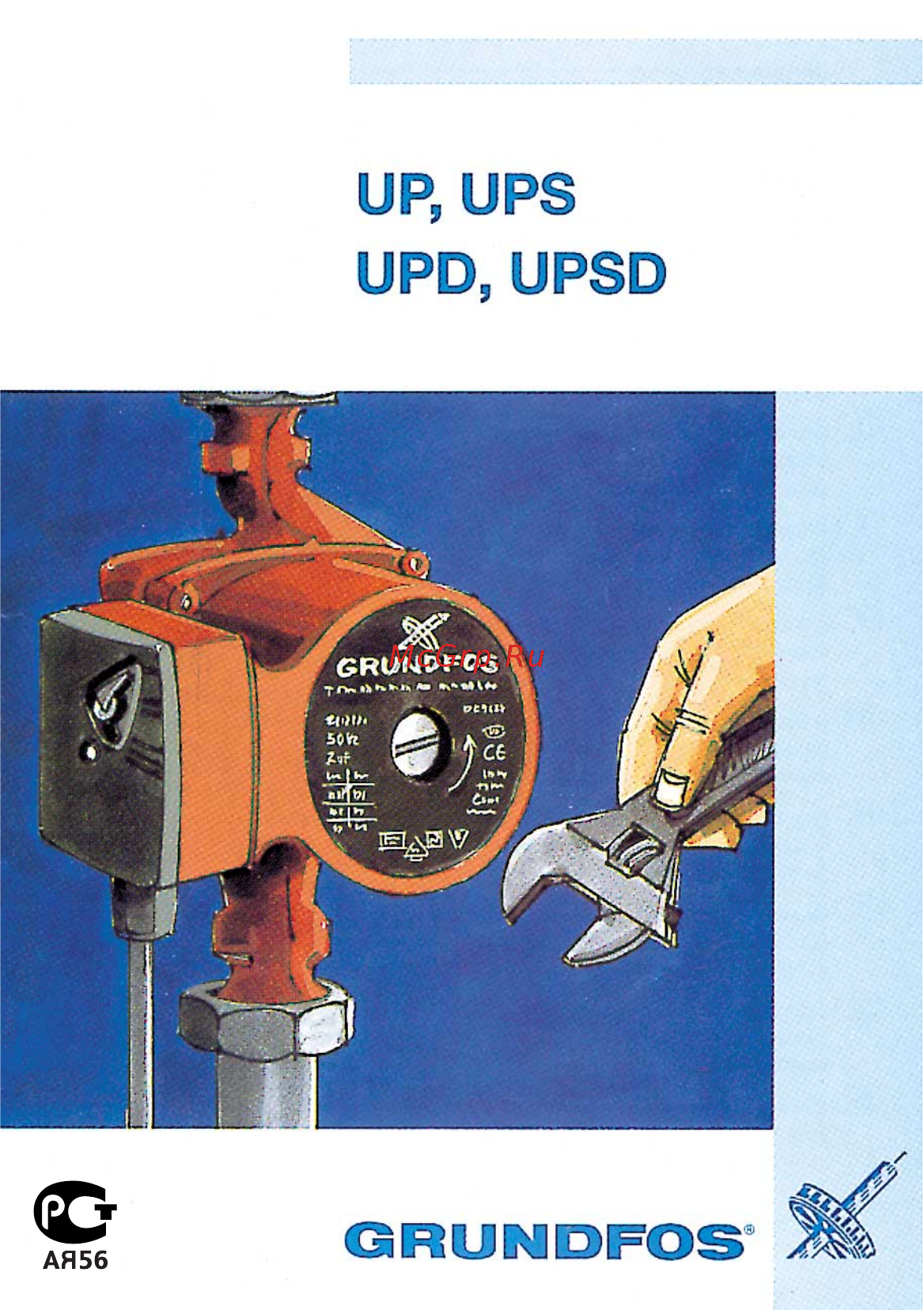 Grundfos UP 15-14 BU Инструкция по эксплуатации онлайн