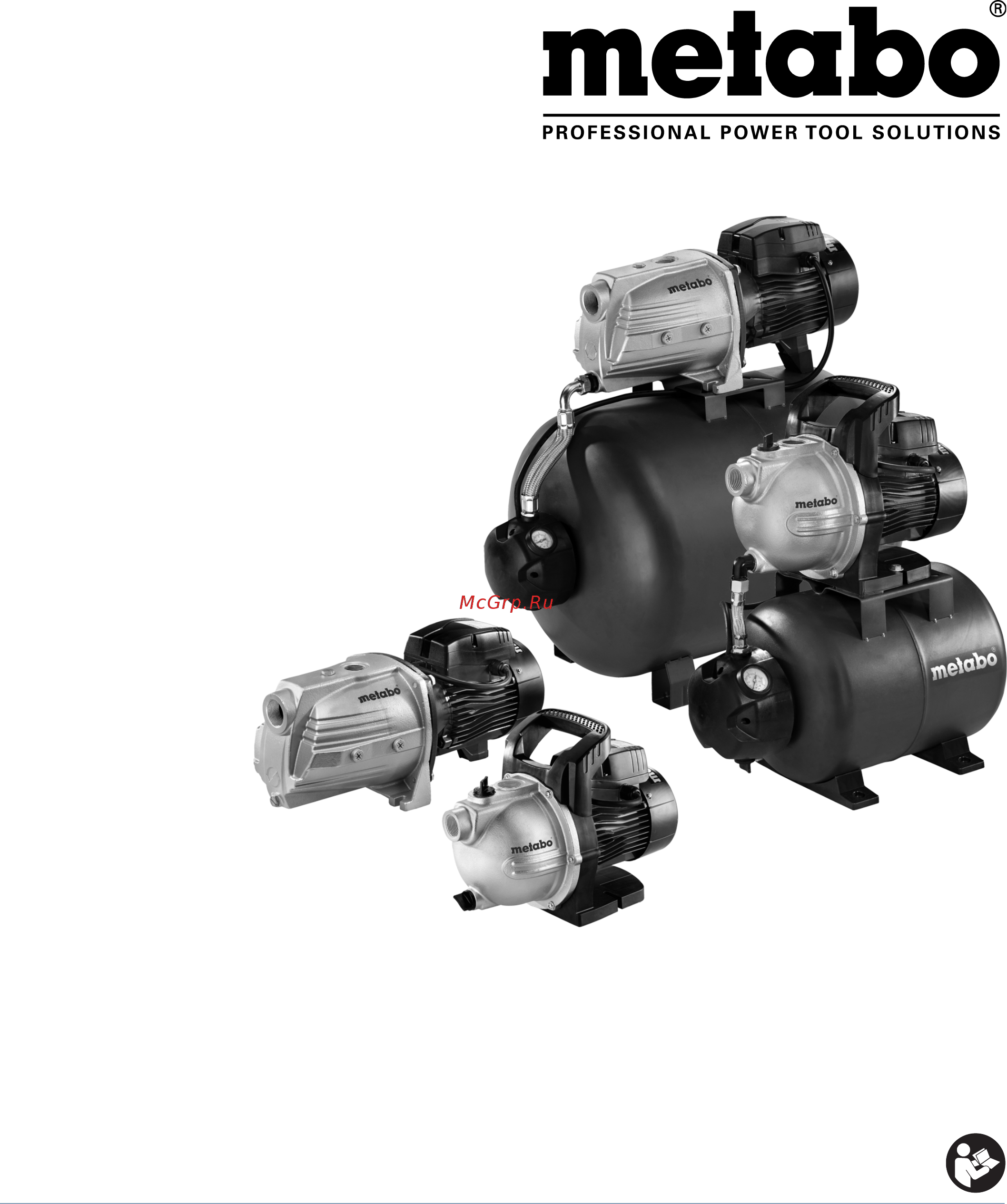 Metabo HWW 4000/25 G (600971000) Инструкция по эксплуатации онлайн