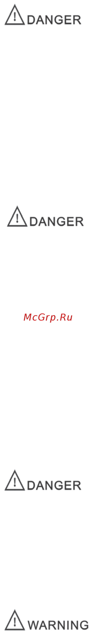 Aurora Pro INTER 202 Mosfet Инструкция по эксплуатации онлайн [4/16] 333297