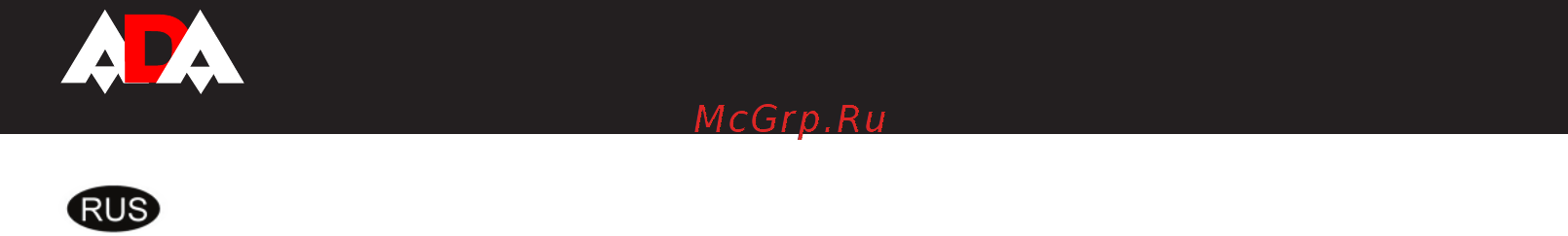 Ada GroundDrill-14 без шнека [18/34] Grounddrill 14