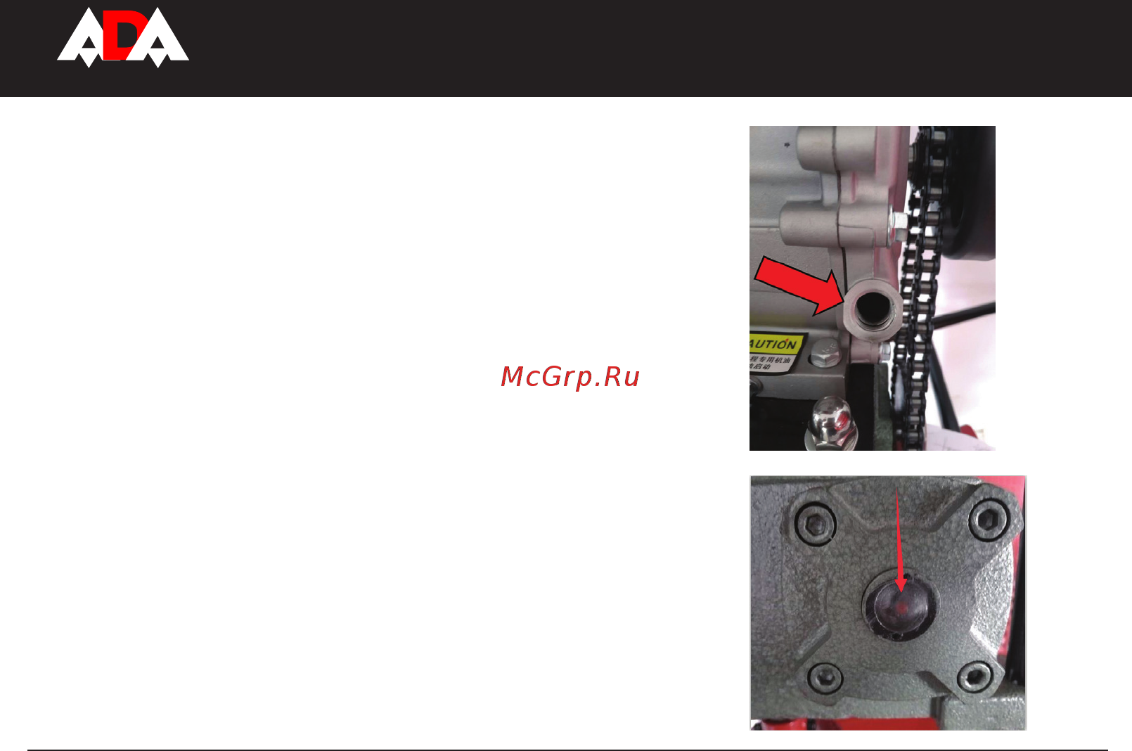 Ada GroundDrill-14 [23/34] Grounddrill 14