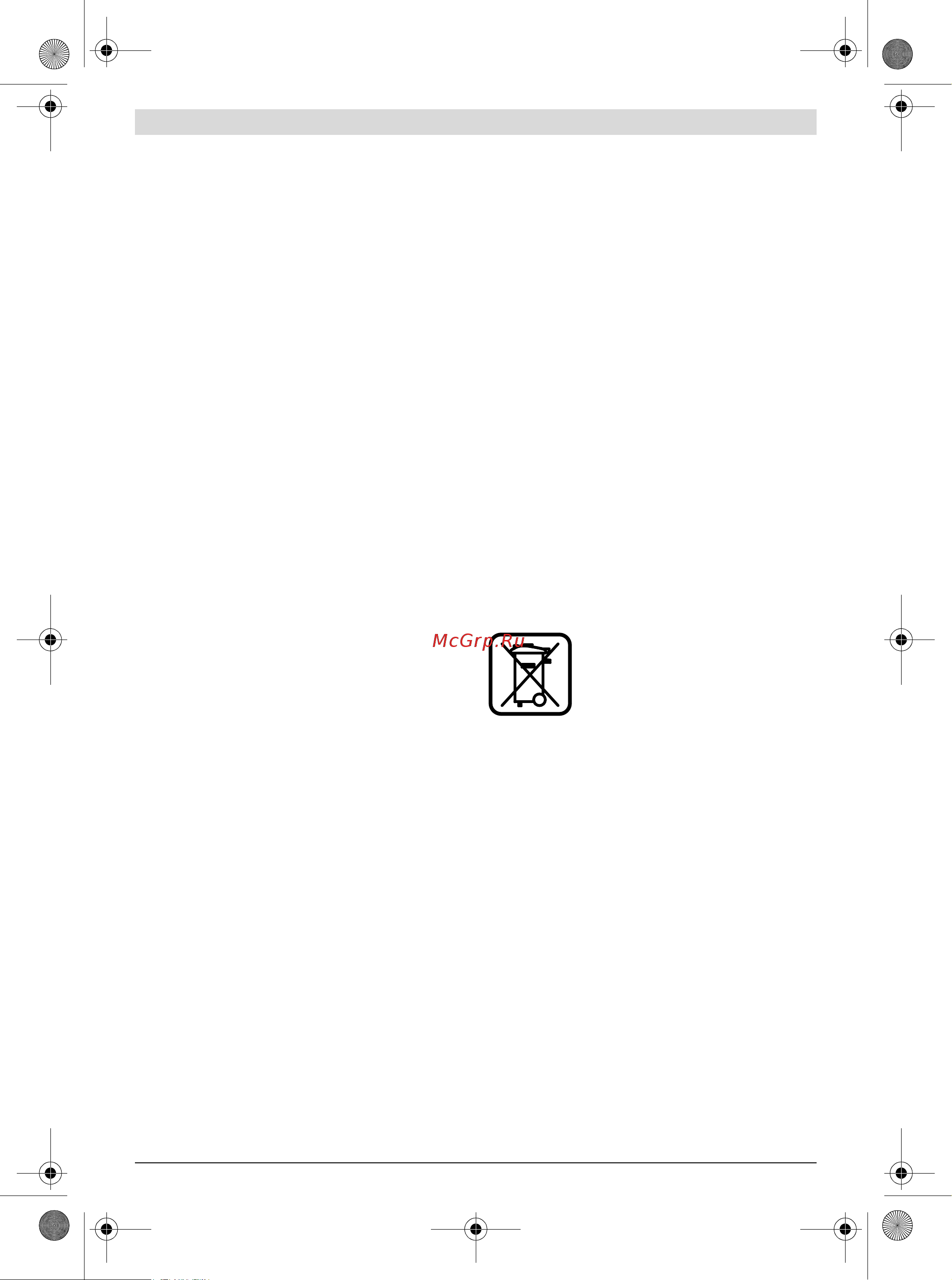 Bosch GKS 165 (0601676100) [133/243] Karbantartás és szerviz