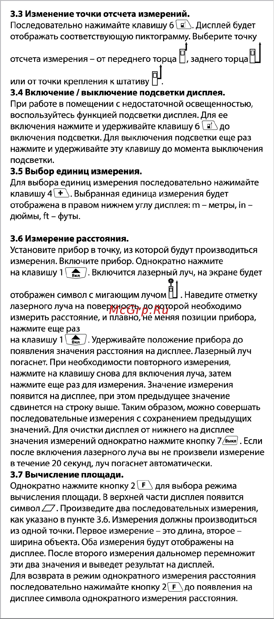 Практика 649-400 ДЛ-80 [4/8] 882 user manual 04