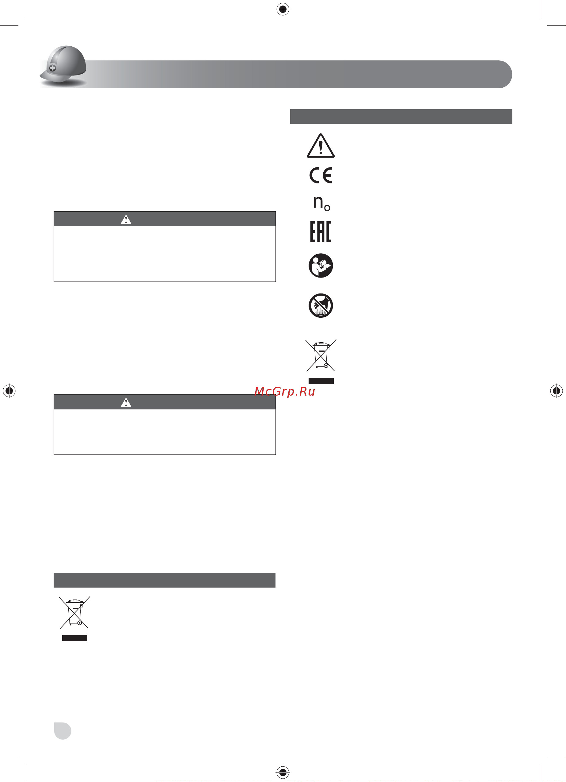 Ryobi ONE+ R18IW3-0 5133002436 [14/80] Nederlands