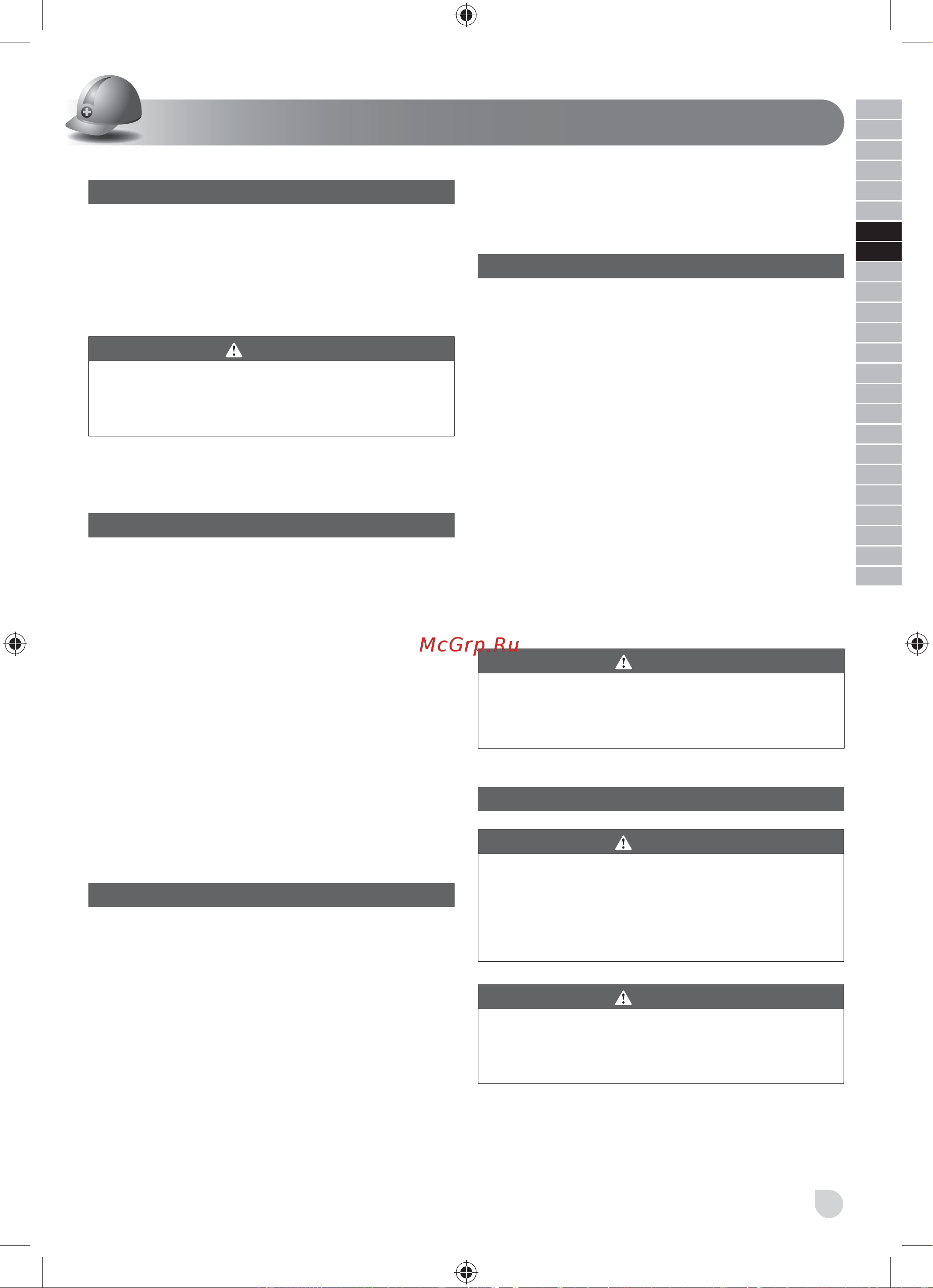 Ryobi ONE+ R18IW3-0 5133002436 [17/80] Advarsel