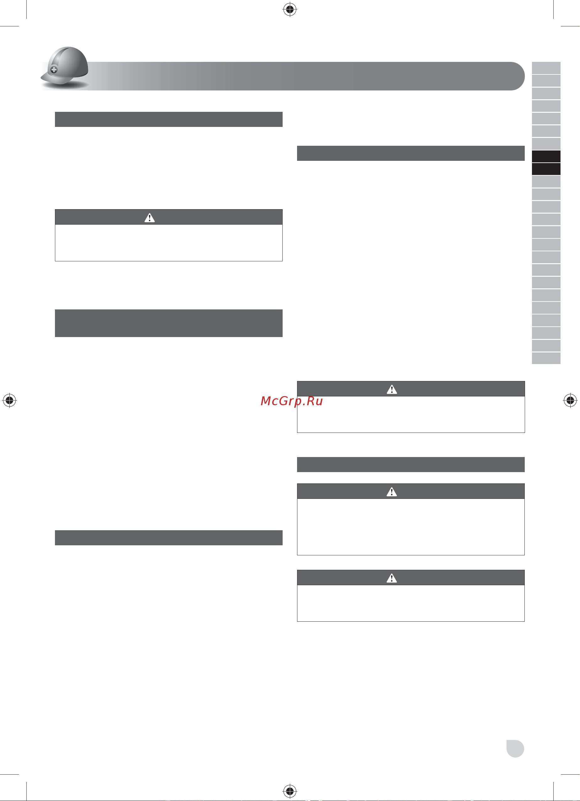 Ryobi ONE+ R18IW3-0 5133002436 [19/80] Svenska