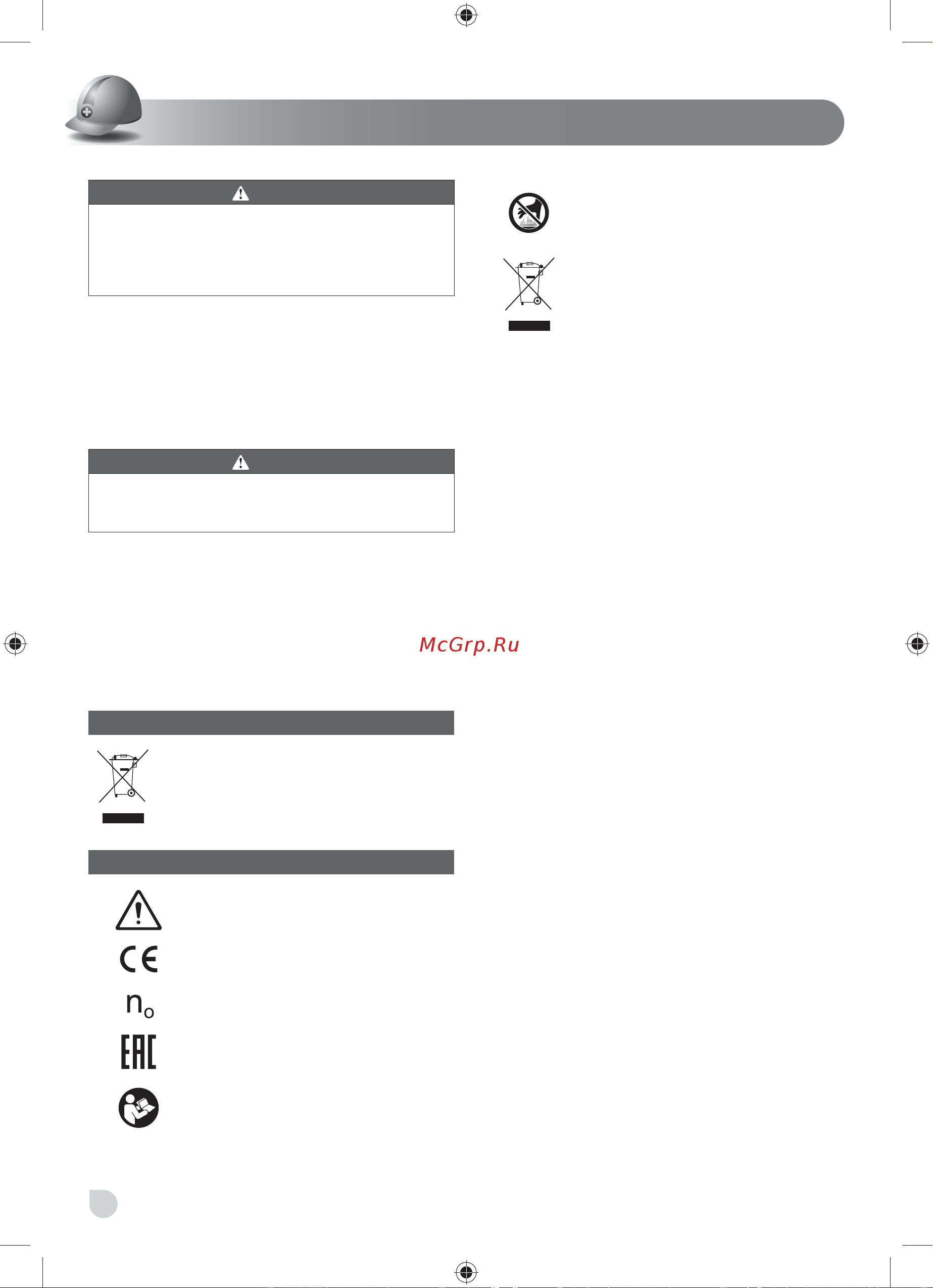 Ryobi ONE+ R18IW3-0 5133002436 [20/80] Svenska