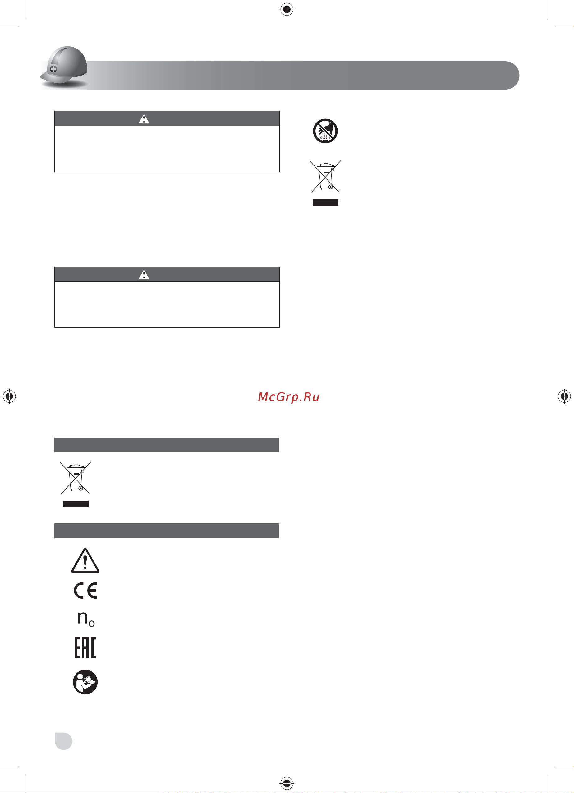 Ryobi ONE+ R18IW3-0 5133002436 [24/80] Advarsel