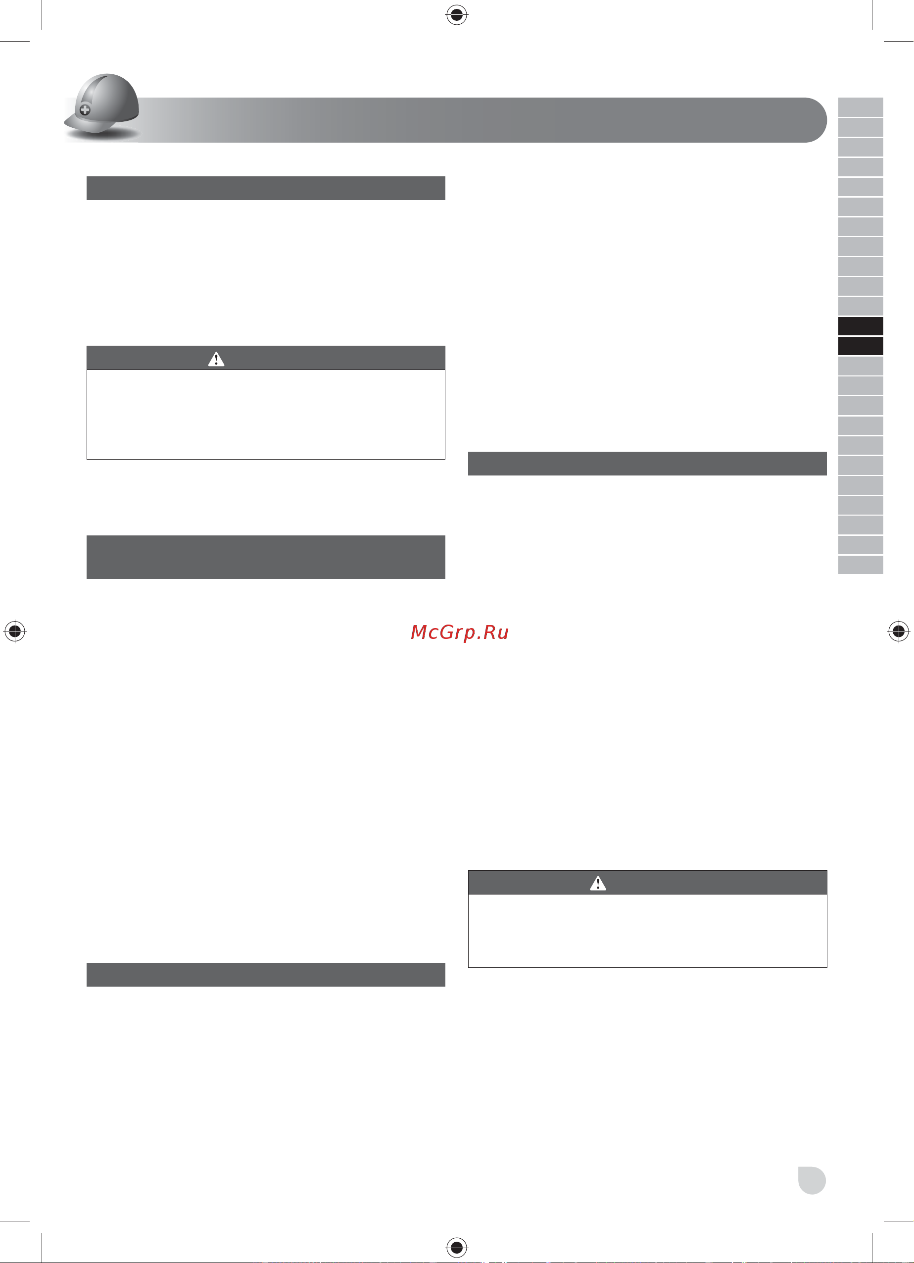 Ryobi ONE+ R18IW3-0 5133002436 [27/80] Polski