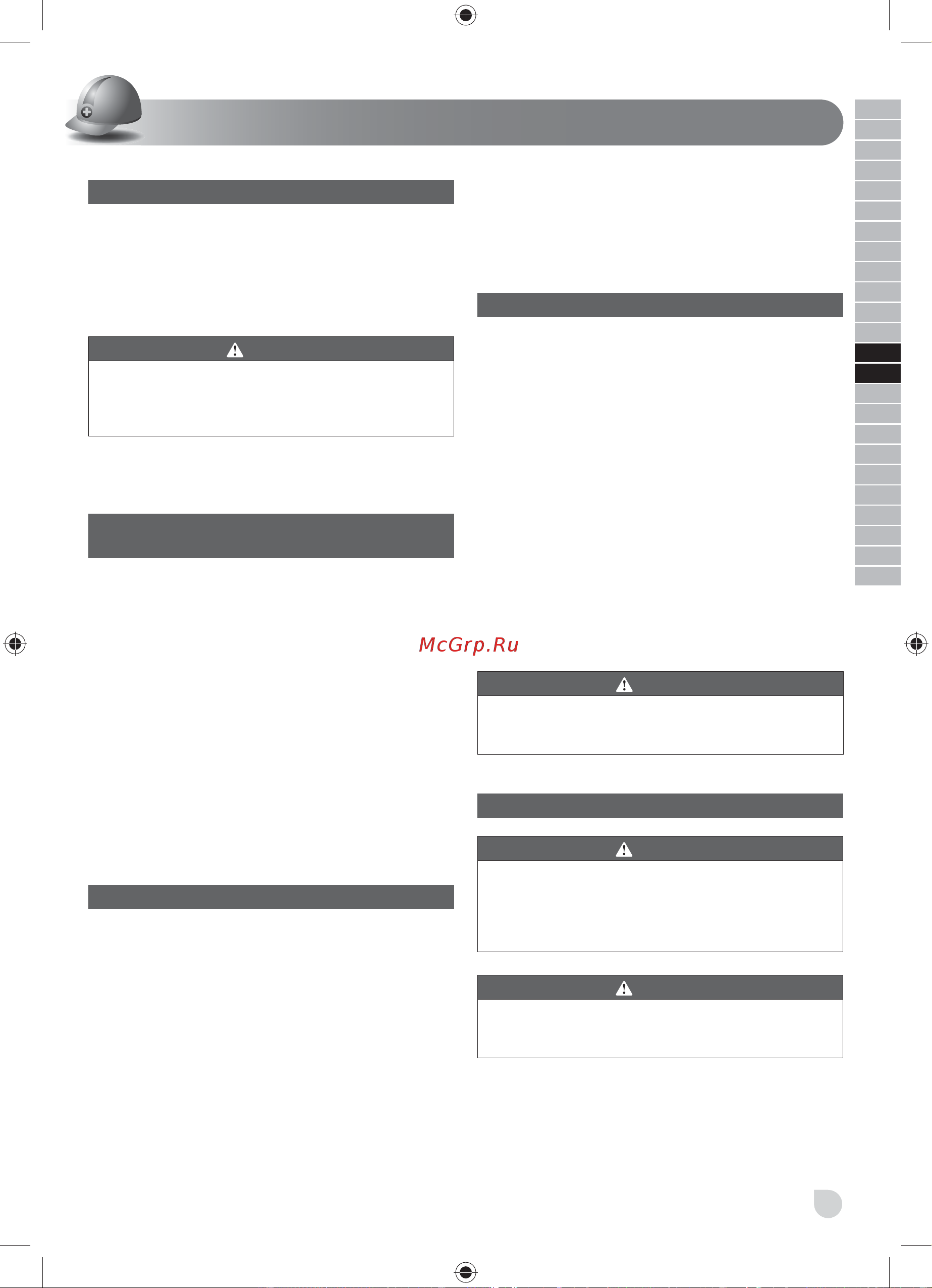 Ryobi ONE+ R18IW3-0 5133002436 [29/80] Varování