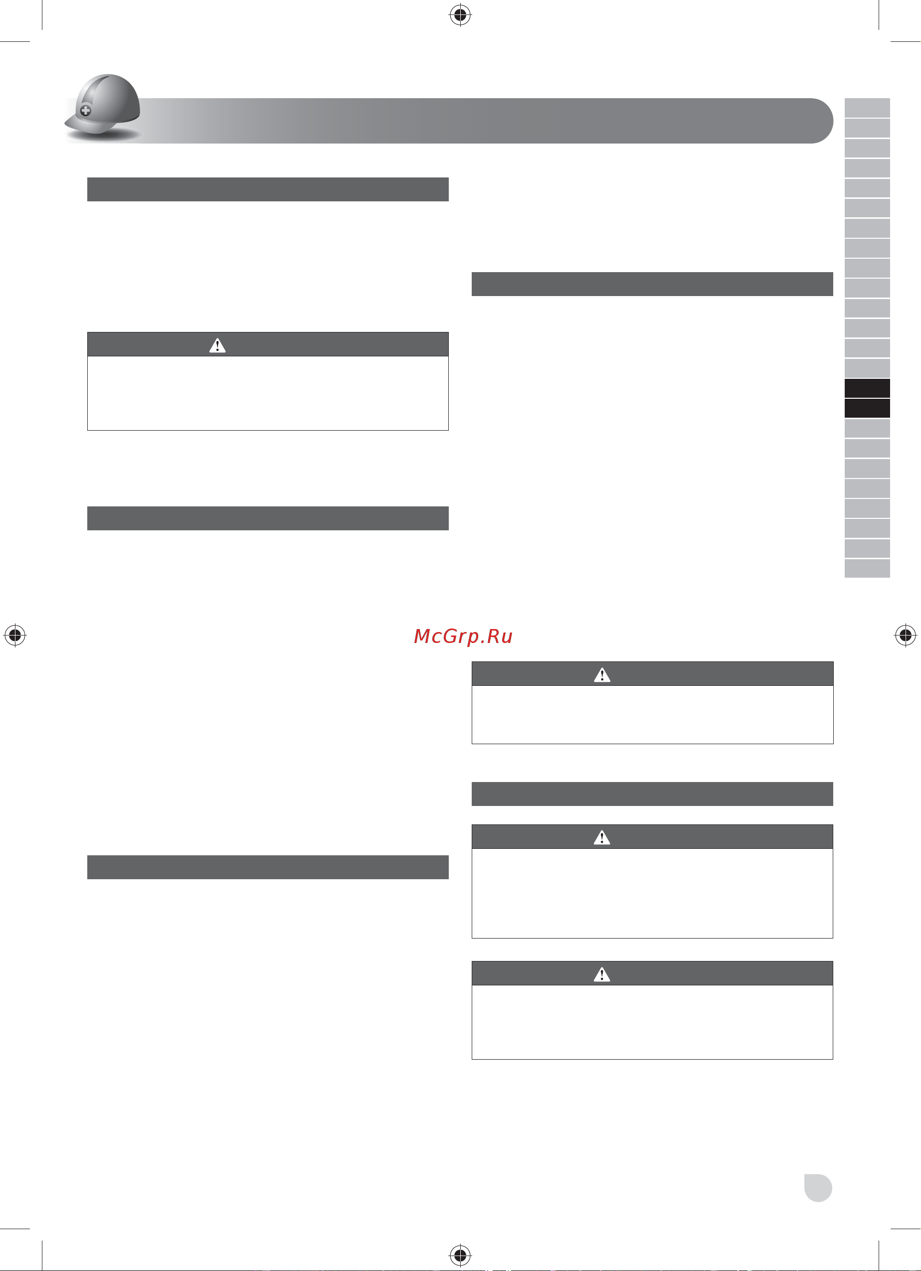 Ryobi ONE+ R18IW3-0 5133002436 [33/80] Română