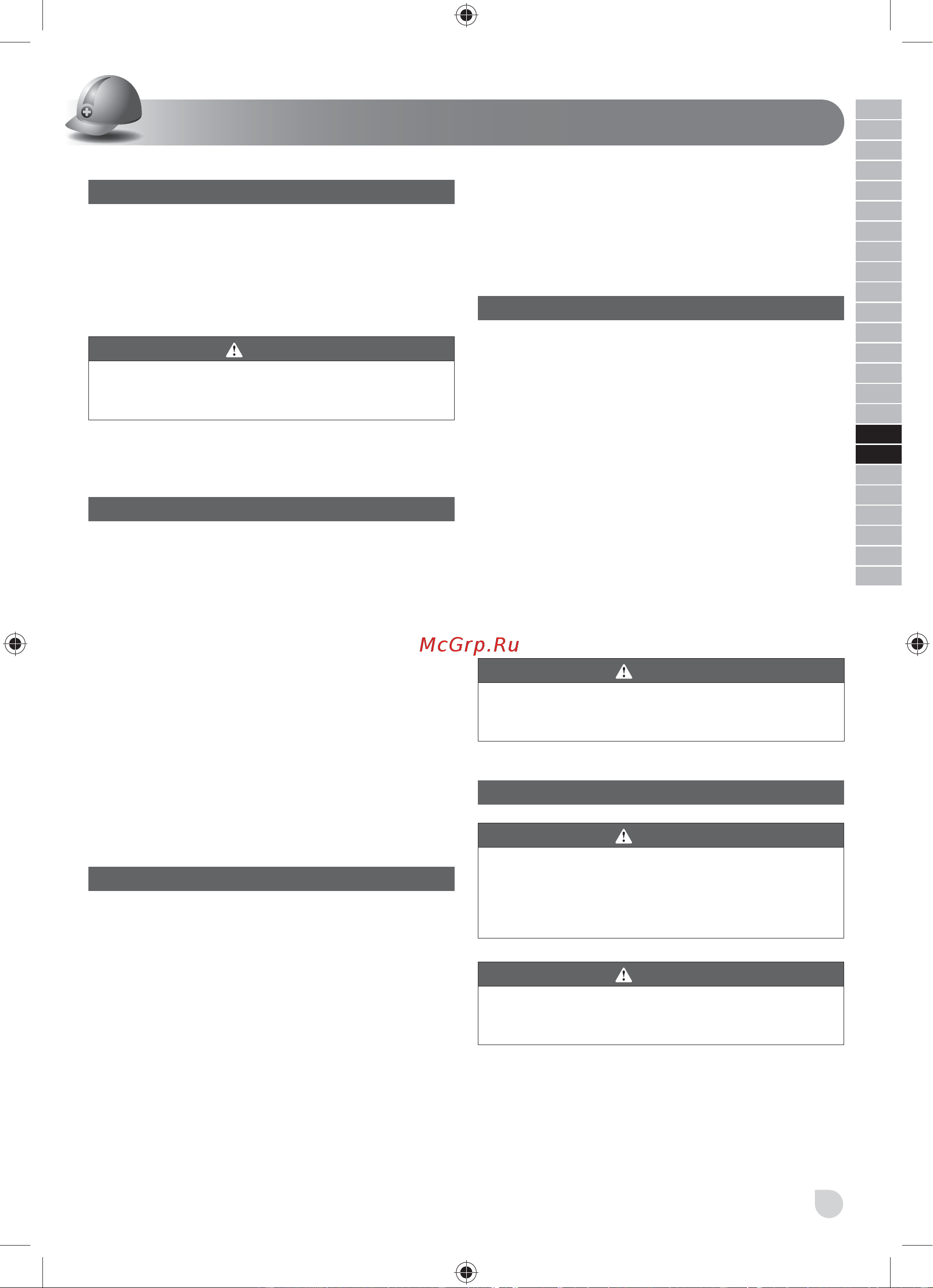 Ryobi ONE+ R18IW3-0 5133002436 [37/80] Lietuviškai