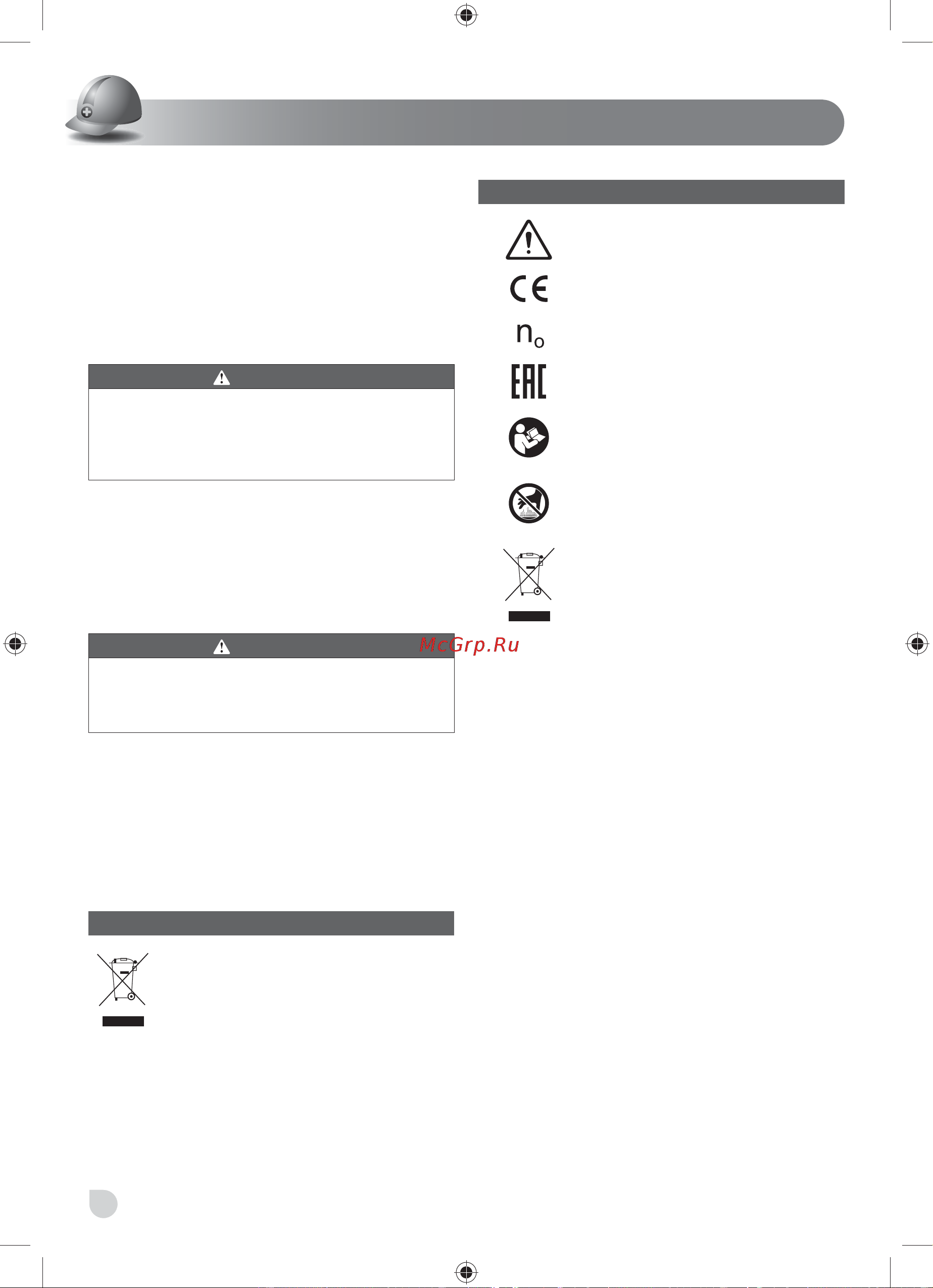 Ryobi ONE+ R18IW3-0 5133002436 [42/80] Hrvatski