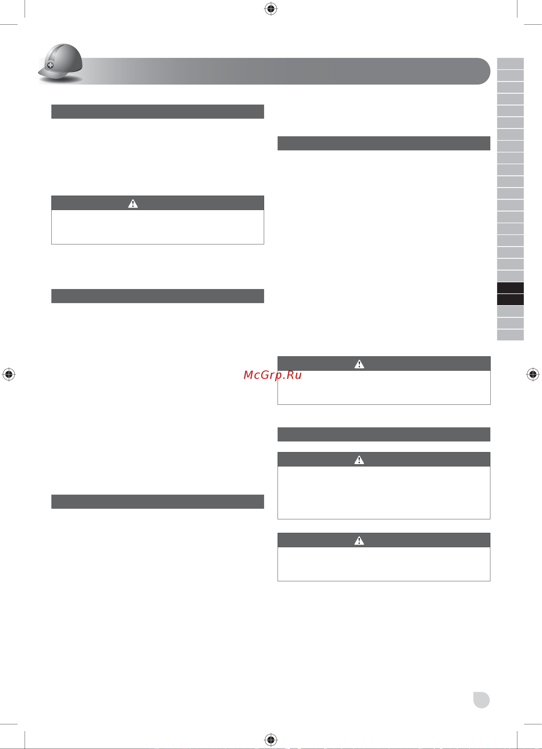 Ryobi ONE+ R18IW3-0 5133002436 [43/80] Slovensko