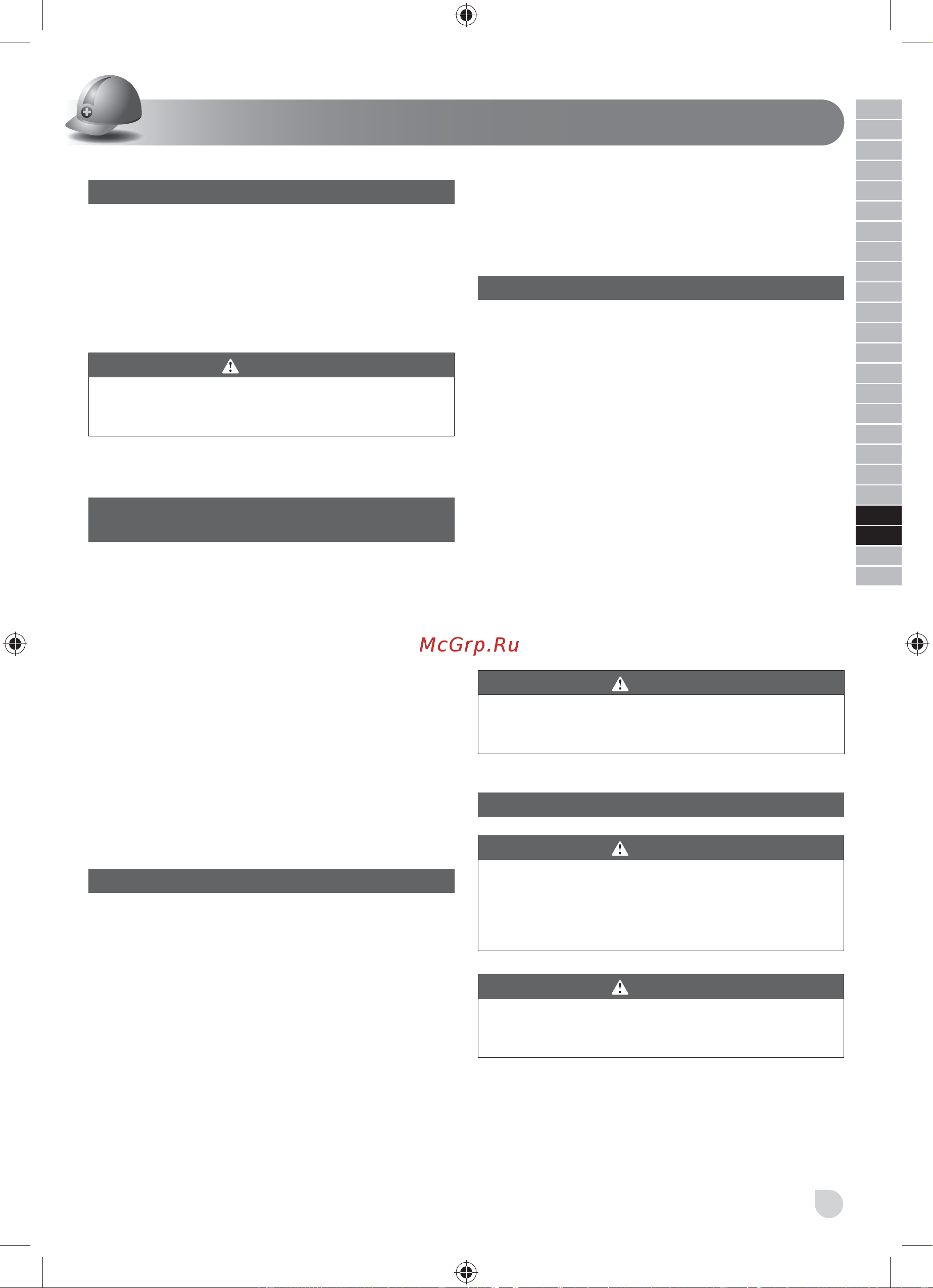 Ryobi ONE+ R18IW3-0 5133002436 [45/80] Slovenčina