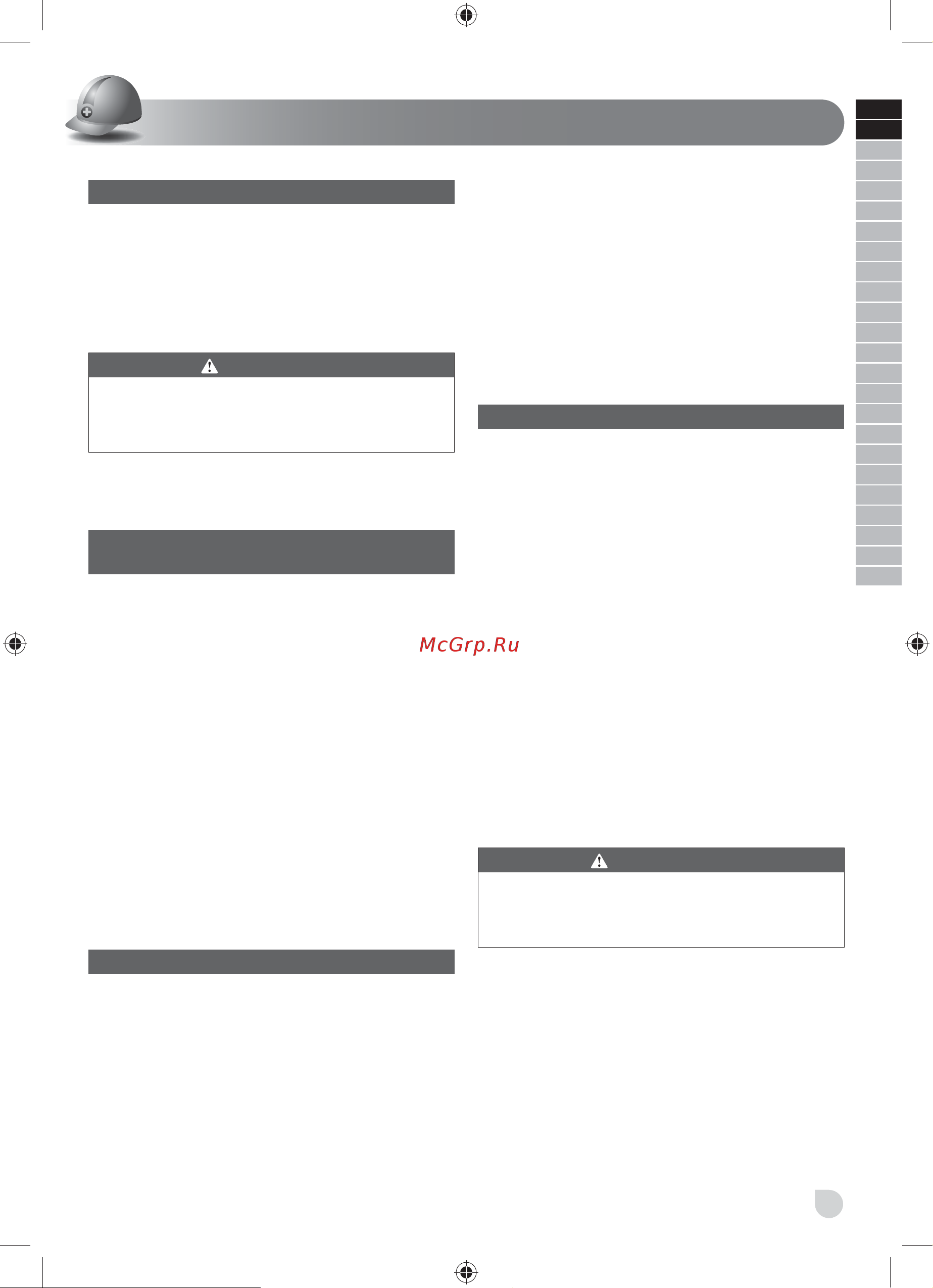 Ryobi ONE+ R18IW3-0 5133002436 [5/80] Français