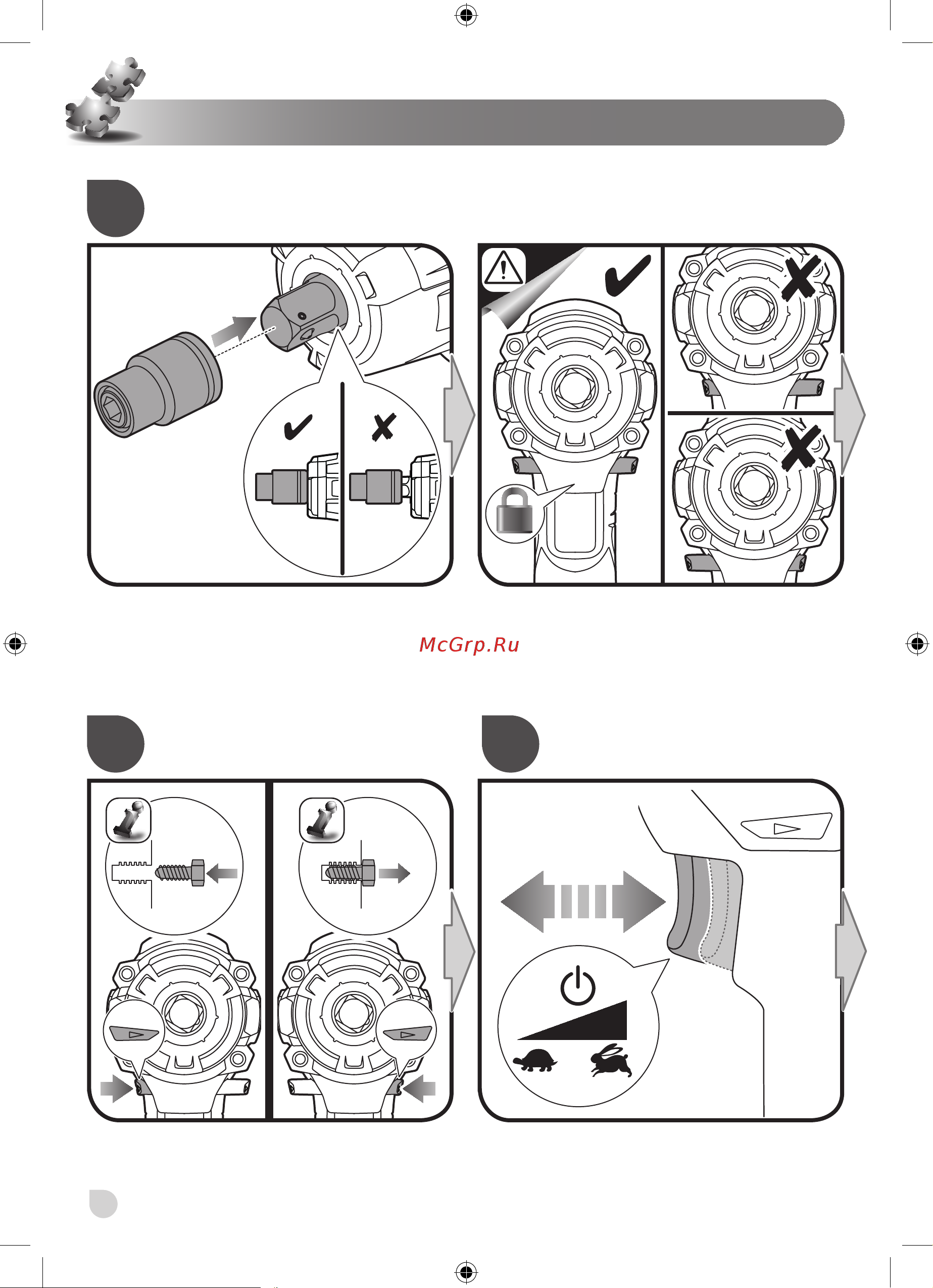Ryobi ONE+ R18IW3-0 5133002436 Инструкция по эксплуатации онлайн [52/80] 853304