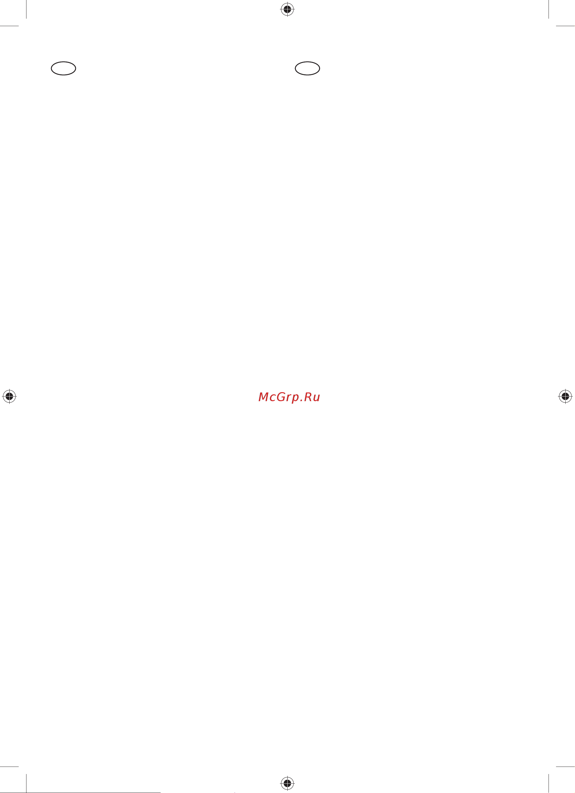 Ryobi ONE+ R18IW3-0 5133002436 Инструкция по эксплуатации онлайн [66/80] 853304