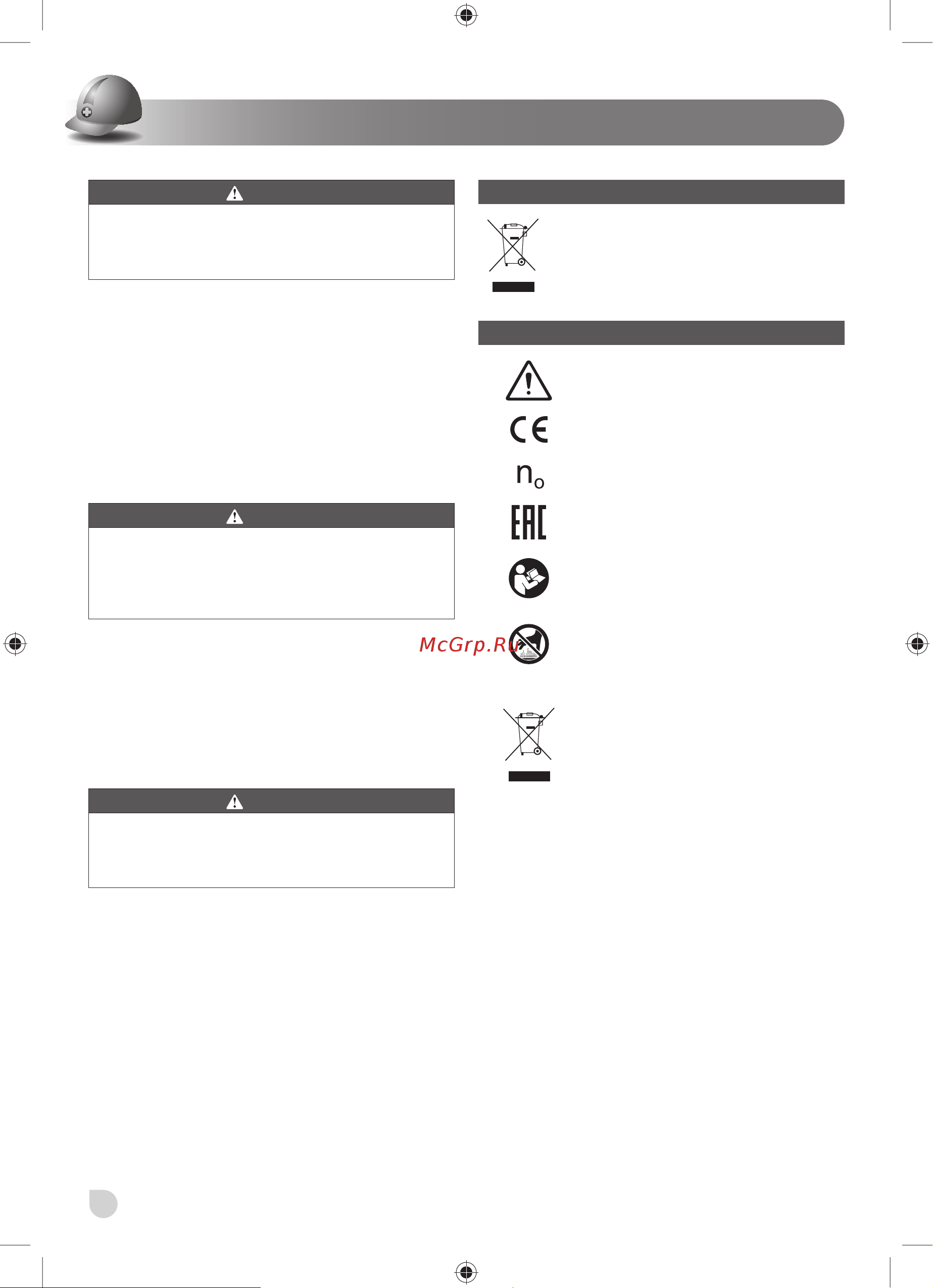 Ryobi ONE+ R18IW3-0 5133002436 [8/80] Deutsch
