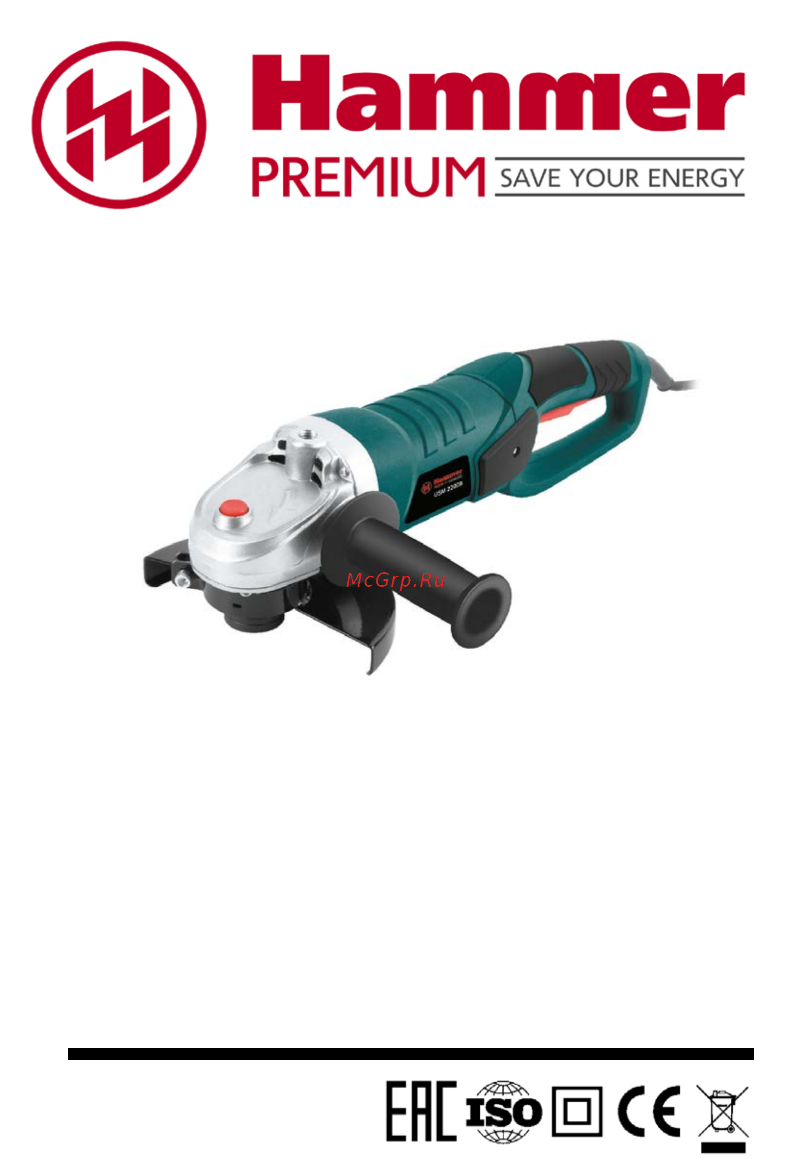 Hammer USM2200B PREMIUM Инструкция по эксплуатации онлайн