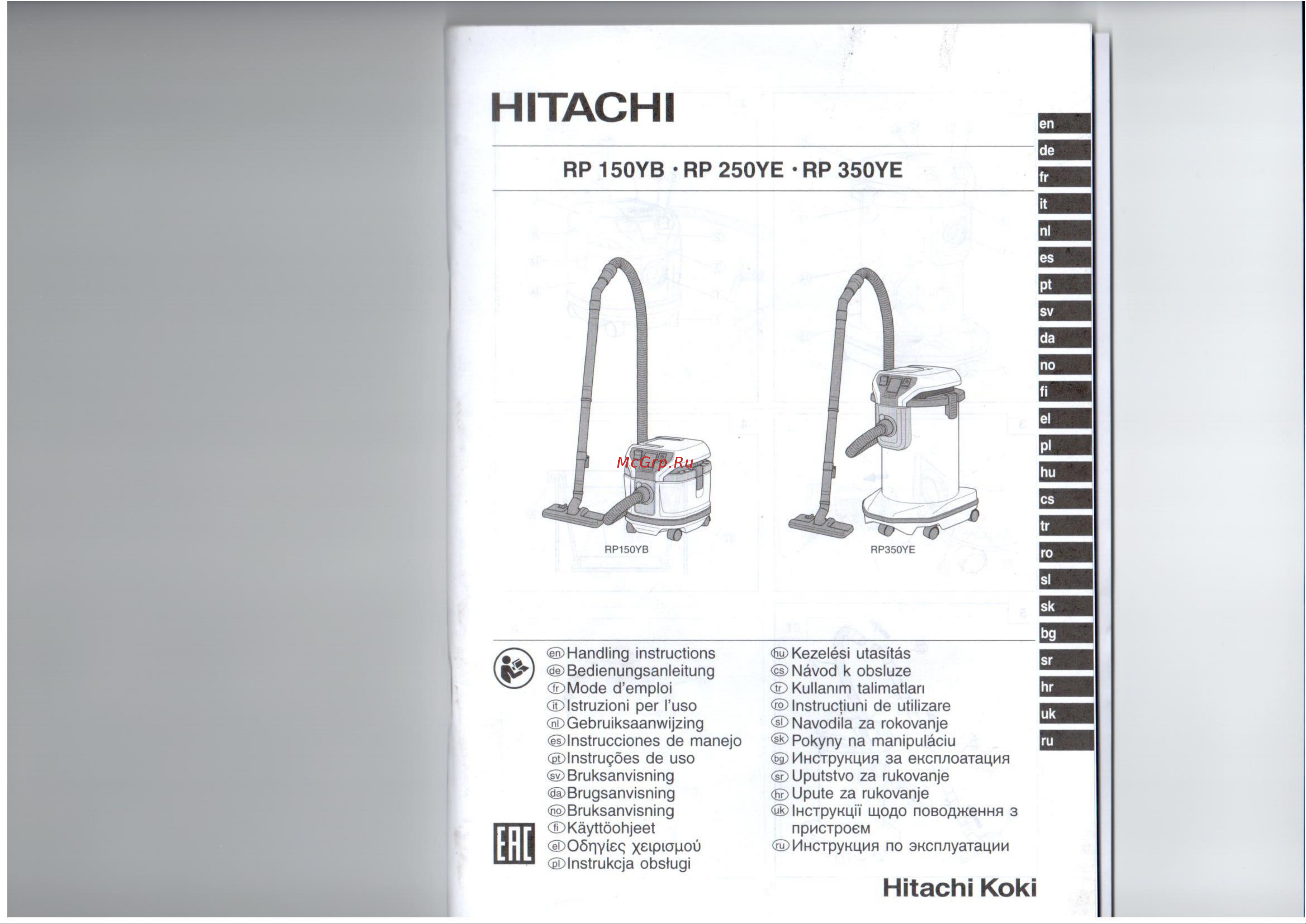 Hitachi RP350YE Инструкция по эксплуатации онлайн