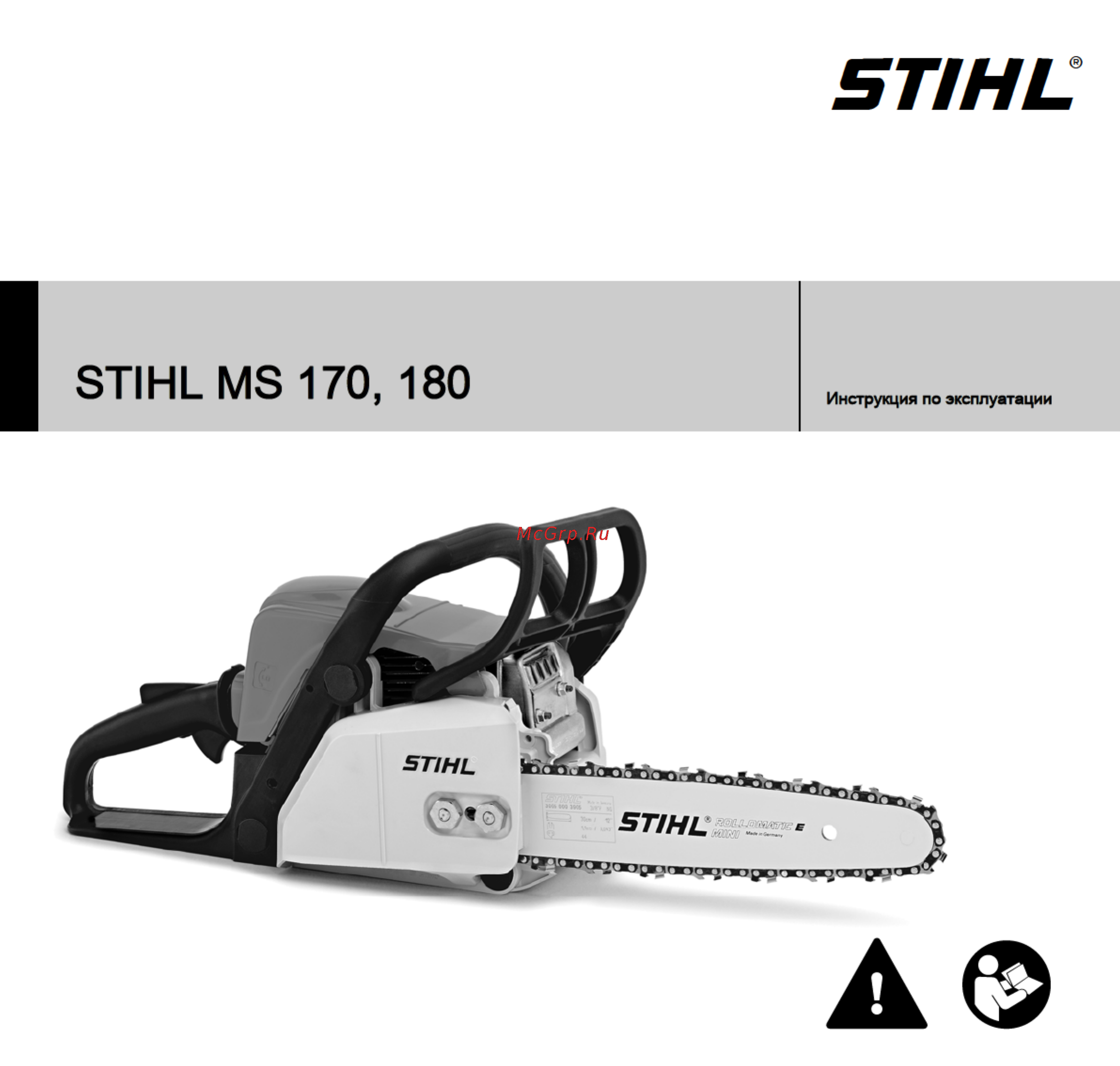 Stihl MS 180 16' Picco Инструкция по эксплуатации онлайн