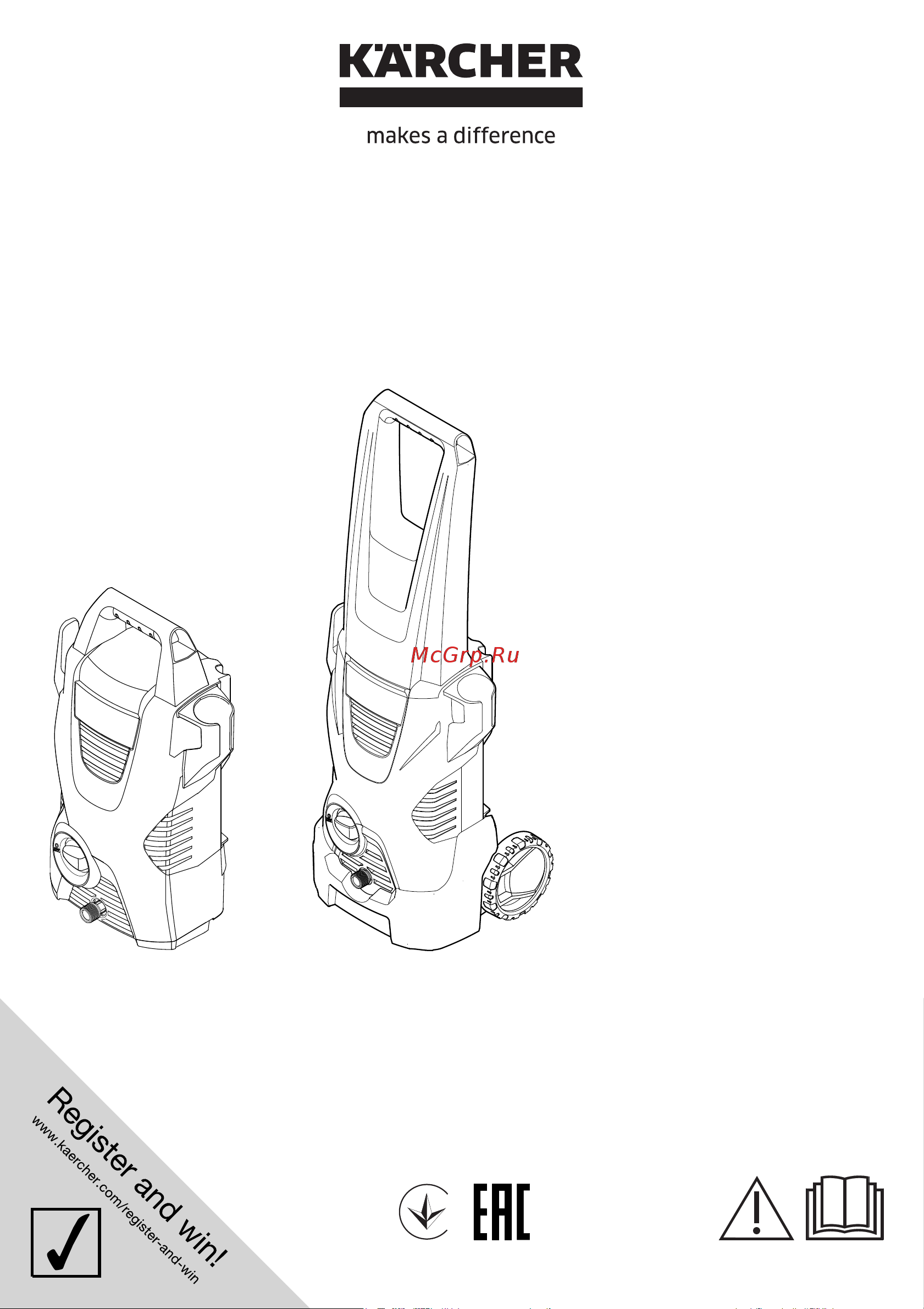 Karcher K2 (1.673-220.0) Инструкция по эксплуатации онлайн