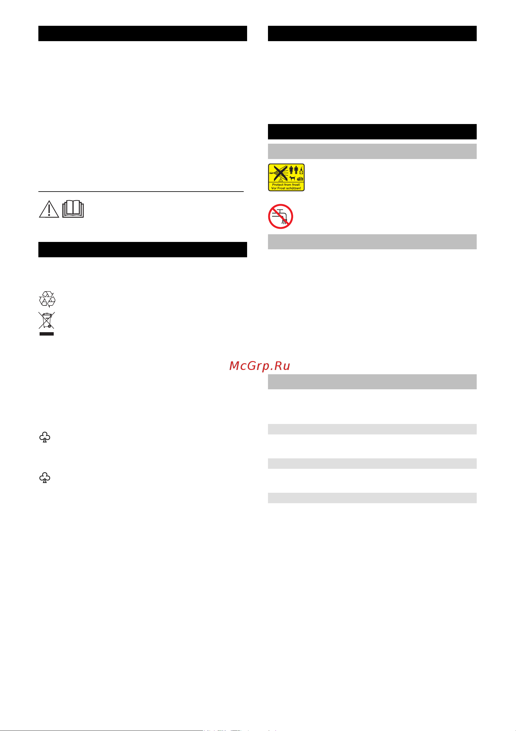 Karcher K2 (1.673-220.0) [36/128] Symboler på maskinen