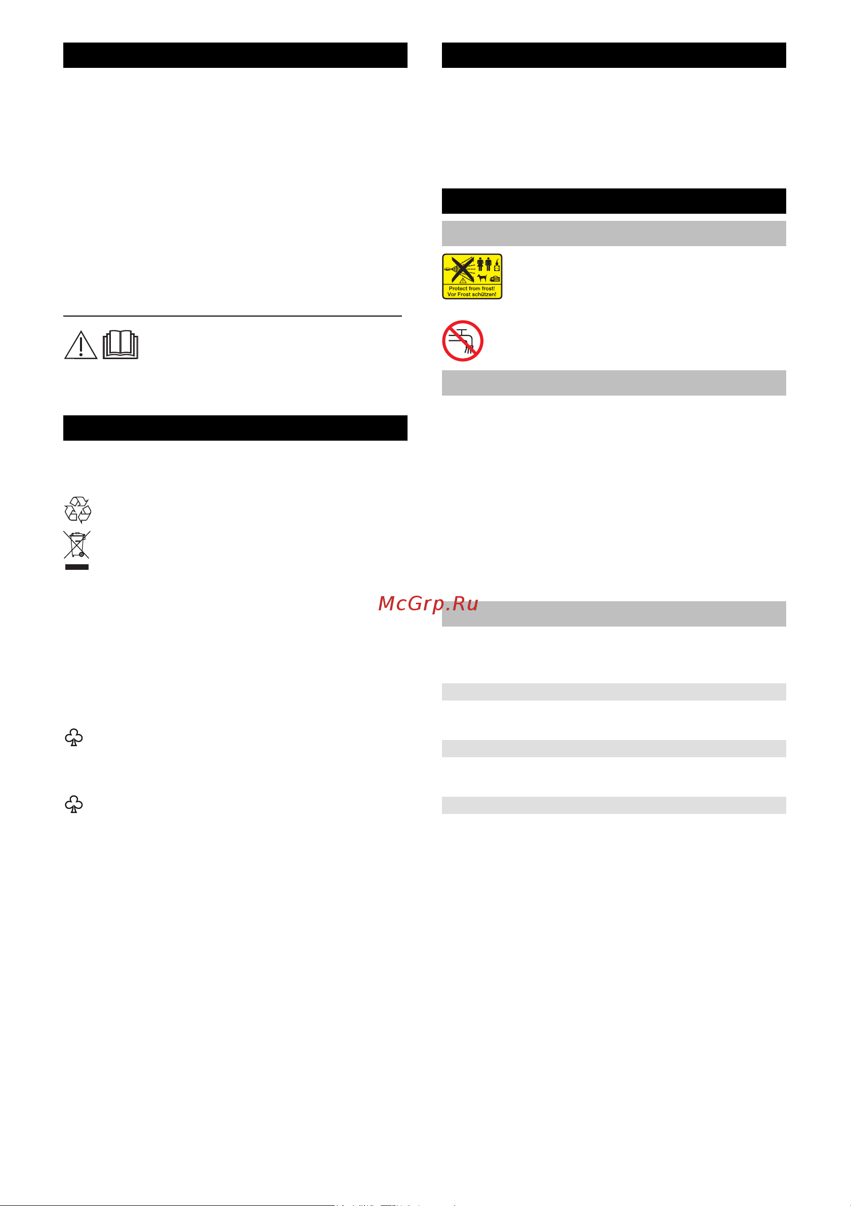 Karcher K2 (1.673-220.0) [44/128] Säkerhetsanordningar