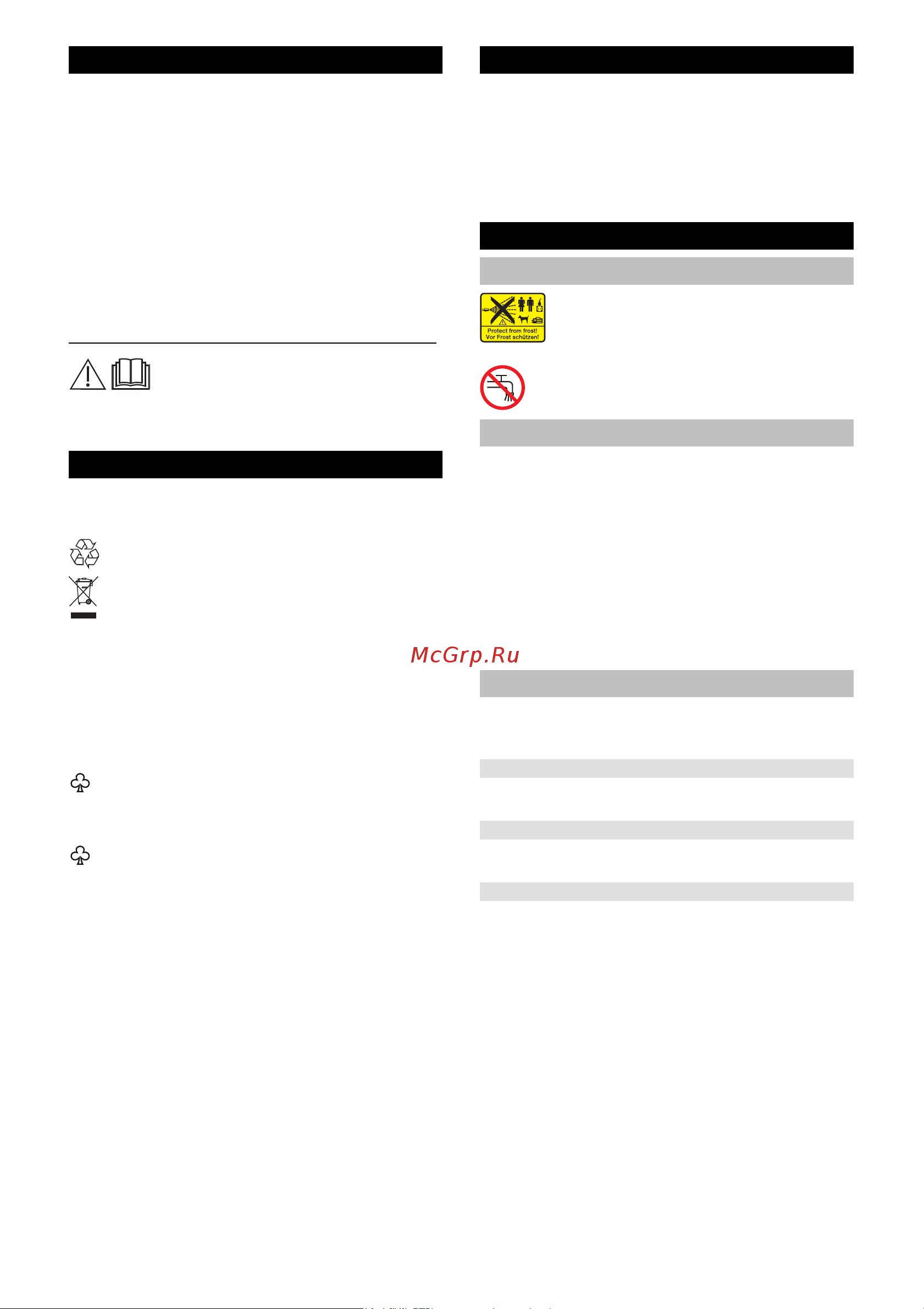 Karcher K2 (1.673-220.0) [73/128] Simboli na napravi