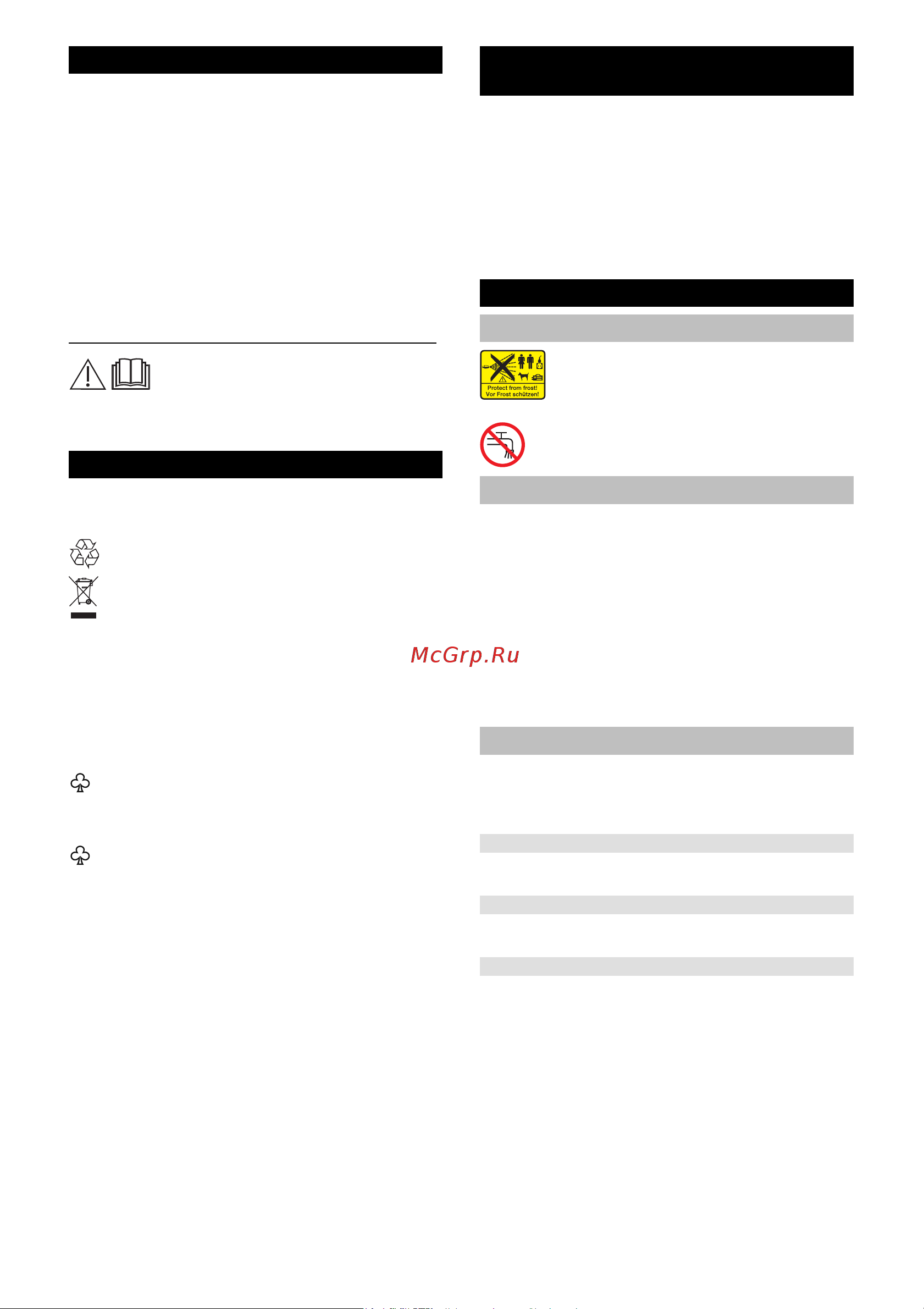Karcher K2 (1.673-220.0) [85/128] Slovenčina