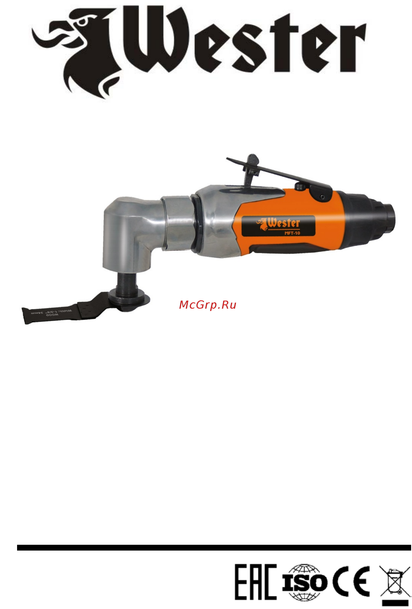 Wester MFT-10 Инструкция по эксплуатации онлайн