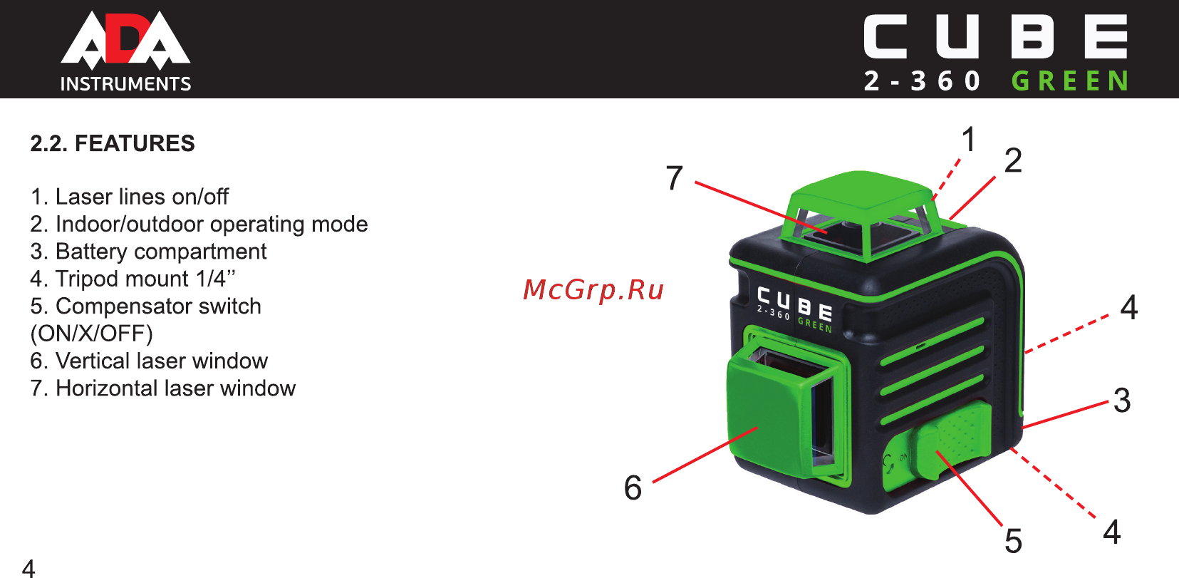 Ada CUBE 2-360 Green Ultimate Edition Инструкция по эксплуатации онлайн [4/35] 333415