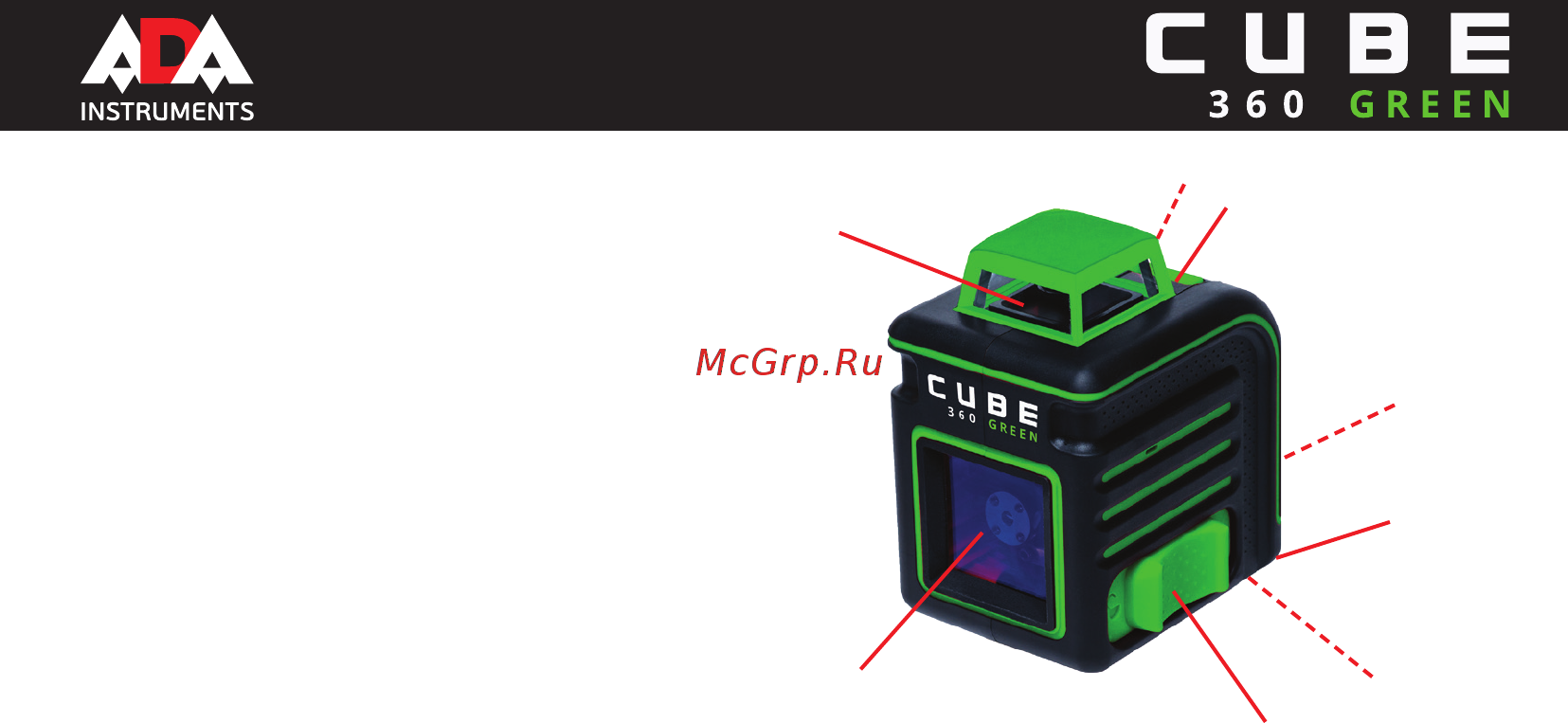 Ada CUBE 360 Green Ultimate Edition Инструкция по эксплуатации онлайн [4/35] 333416
