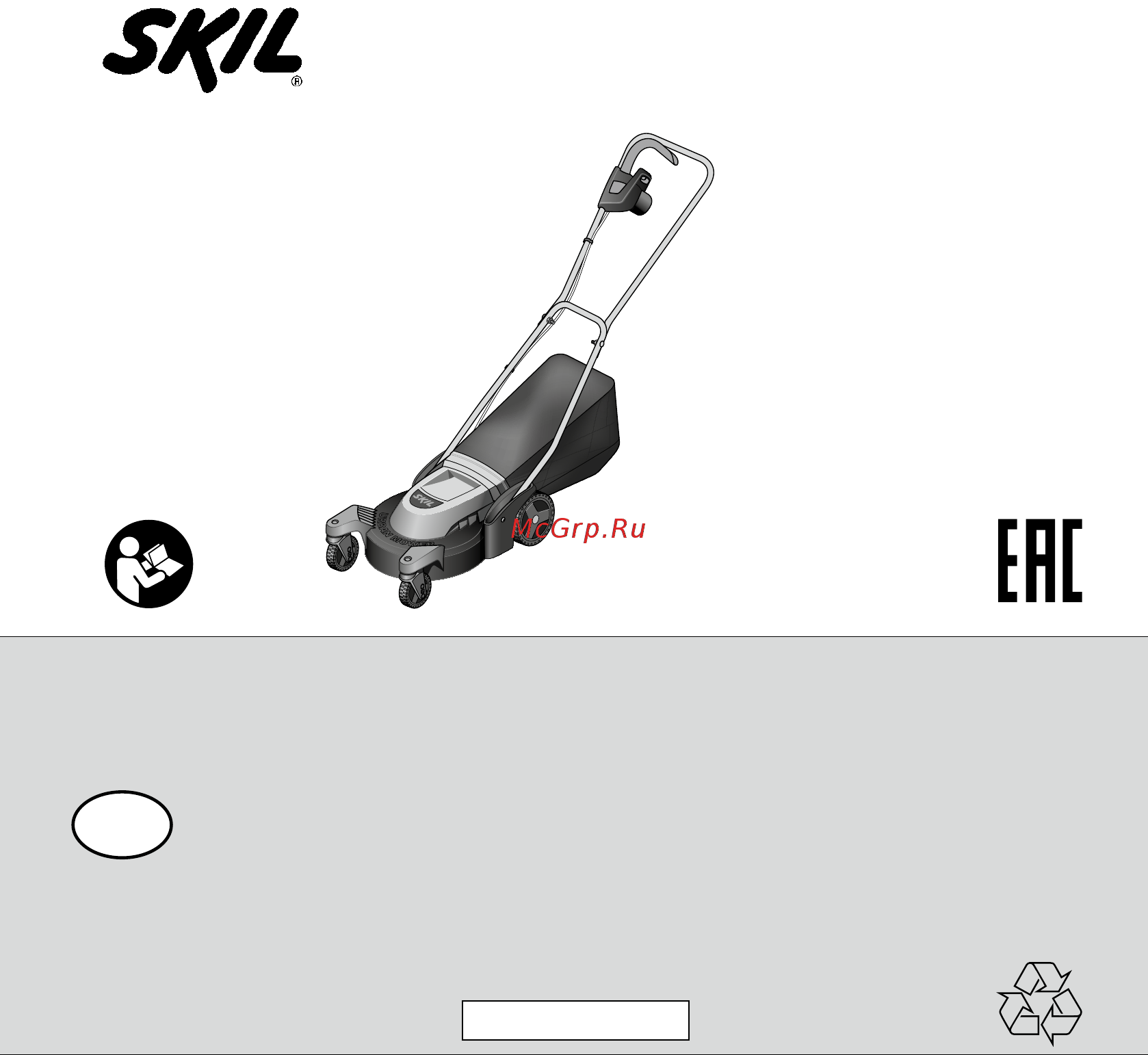 Skil 0711RA (F 015 071 1RA) Инструкция по эксплуатации онлайн