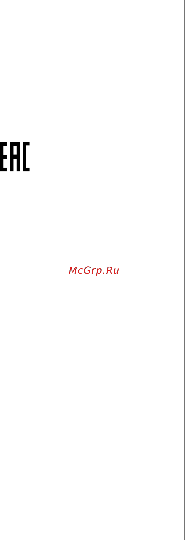 Skil 0711RA (F 015 071 1RA) [11/16] Шумности вибрации