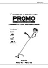 Carver PROMO PBC-43 Инструкция по эксплуатации