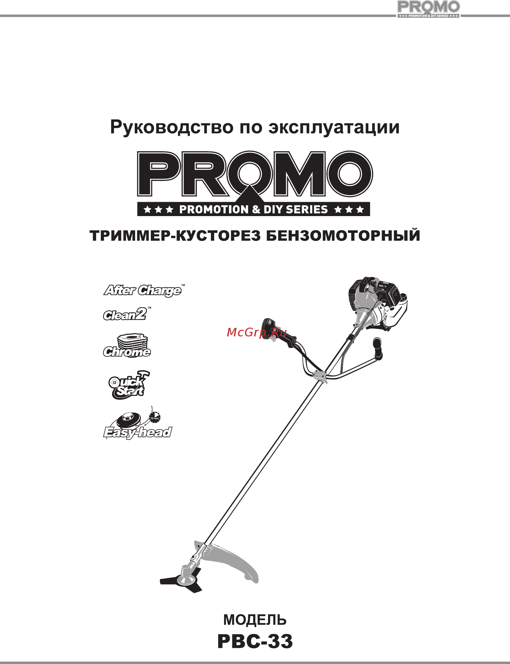 Carver PROMO PBC-33 Инструкция по эксплуатации онлайн