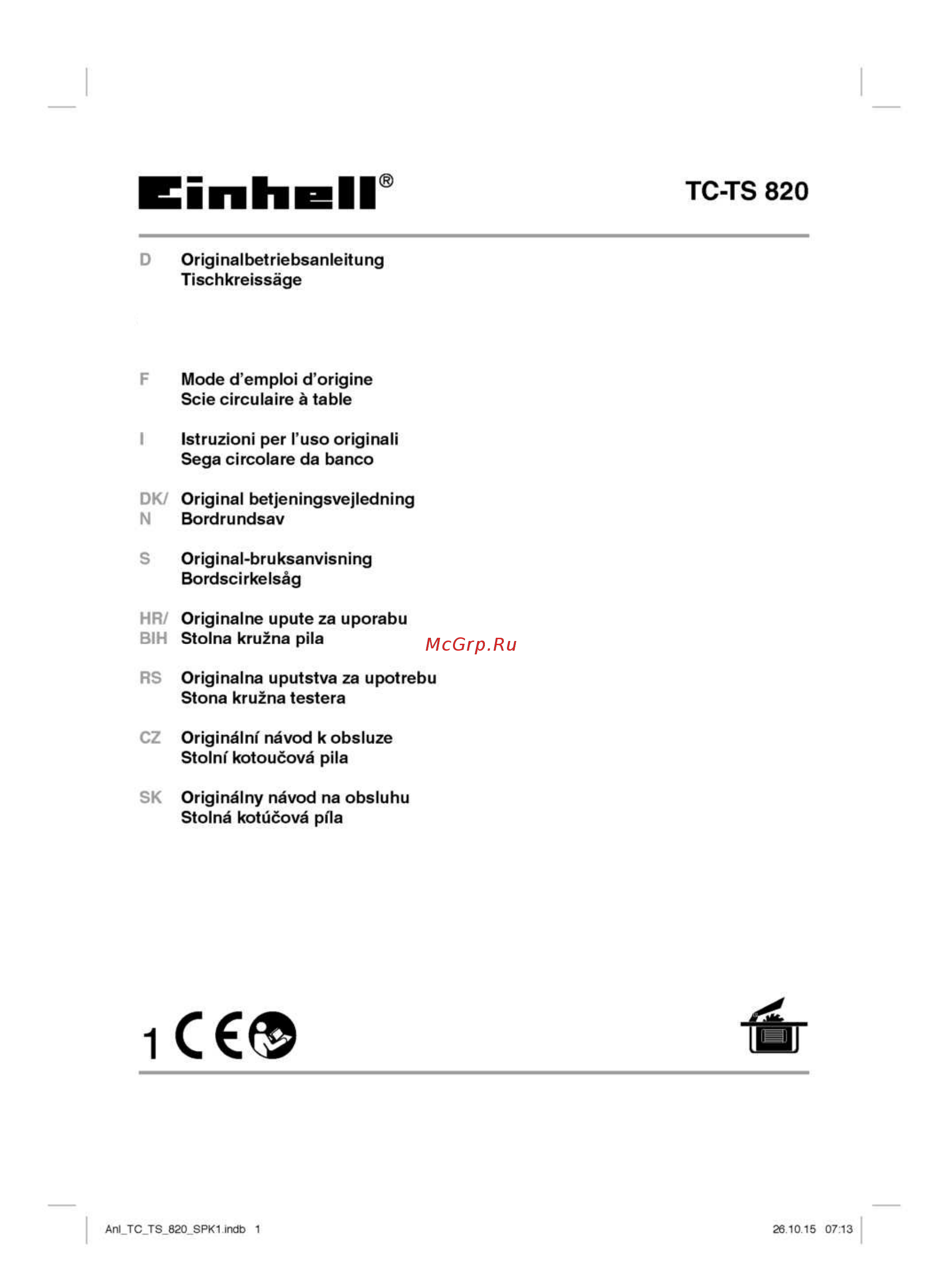 Einhell TC-TS 820 (4340410) Инструкция по эксплуатации онлайн