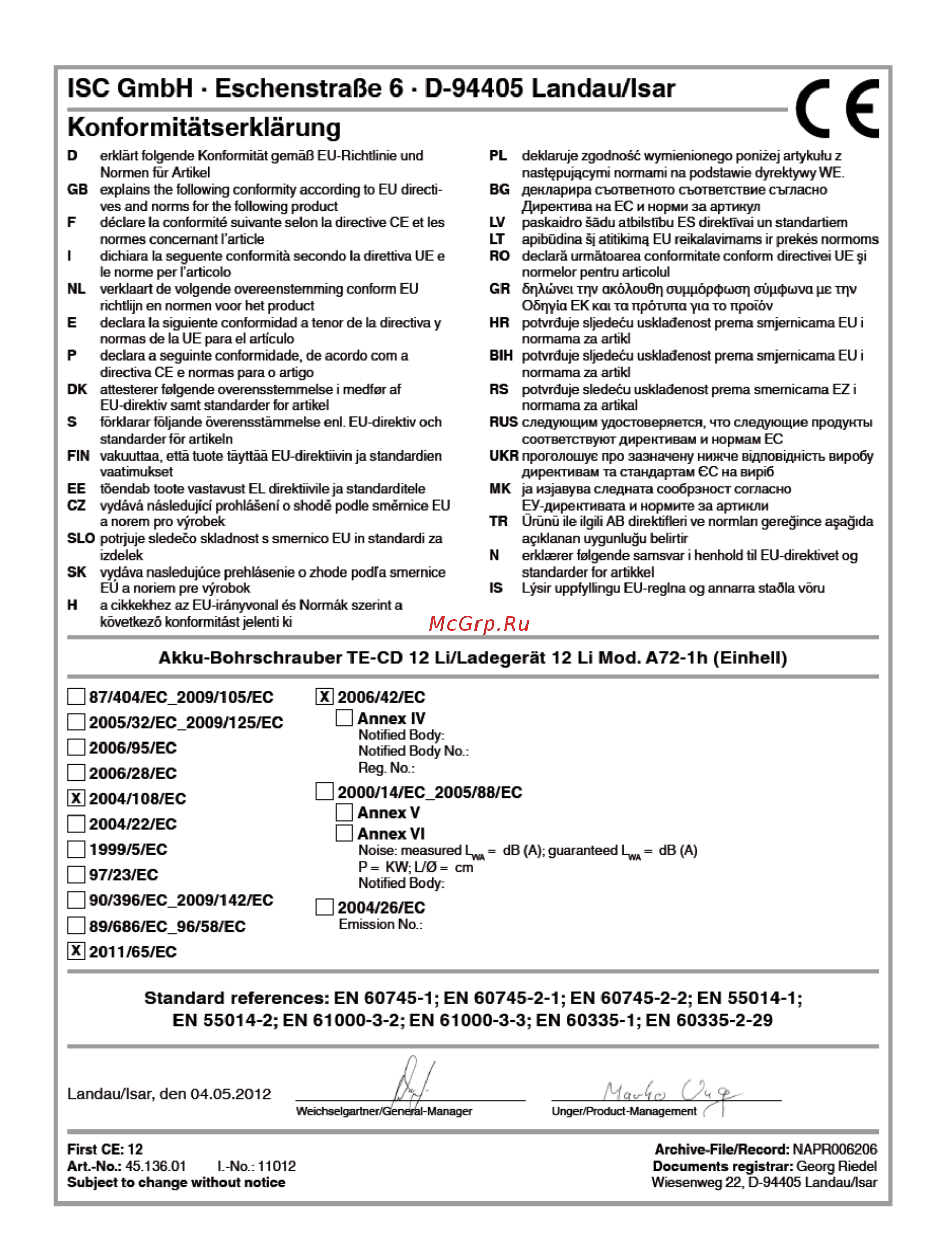 Einhell TC-TS 2025 U (4340540) Инструкция по эксплуатации онлайн [19/19] 333500