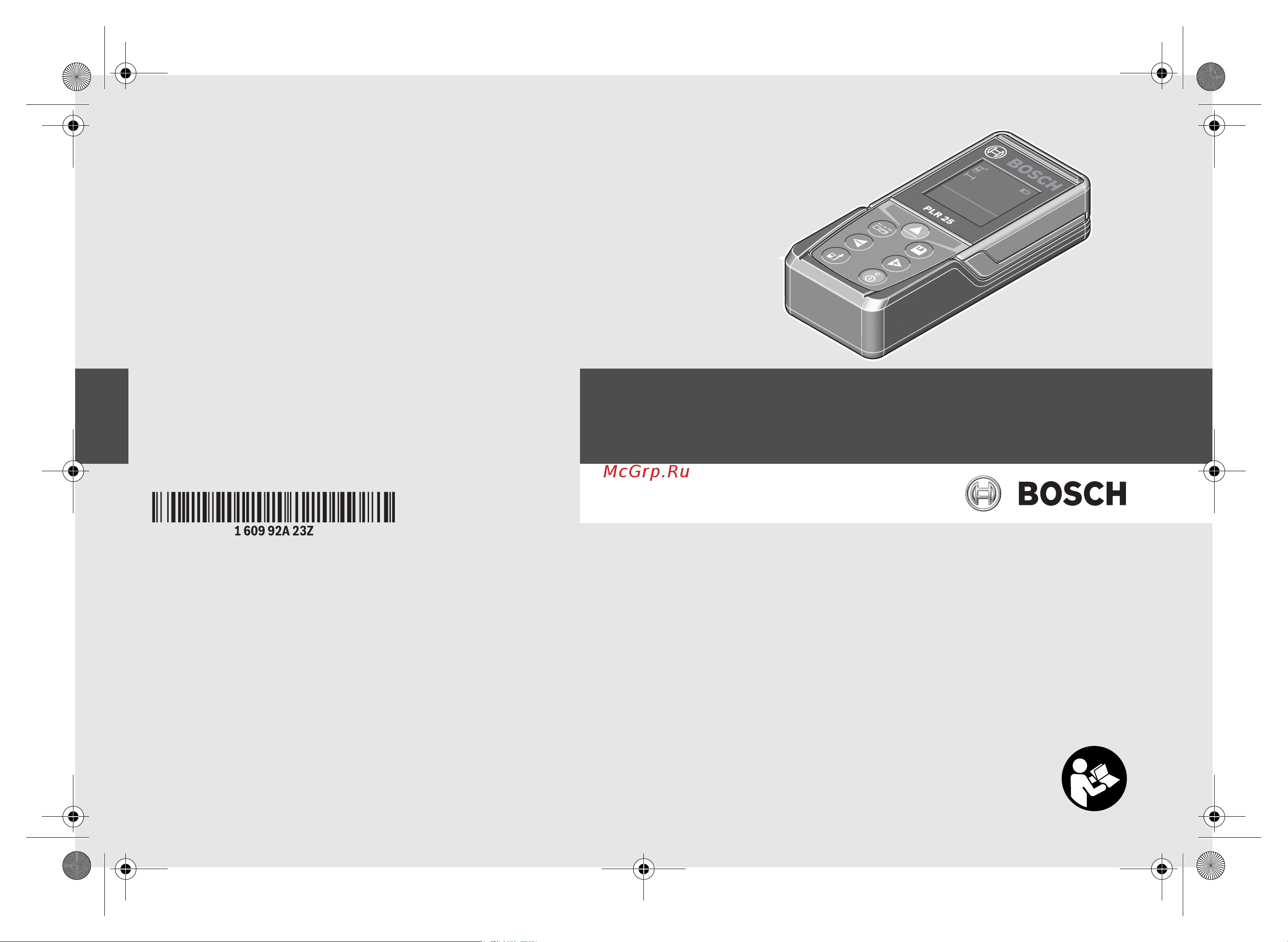 Bosch PLR 25 (NEW)(0.603.672.521) Инструкция по эксплуатации онлайн