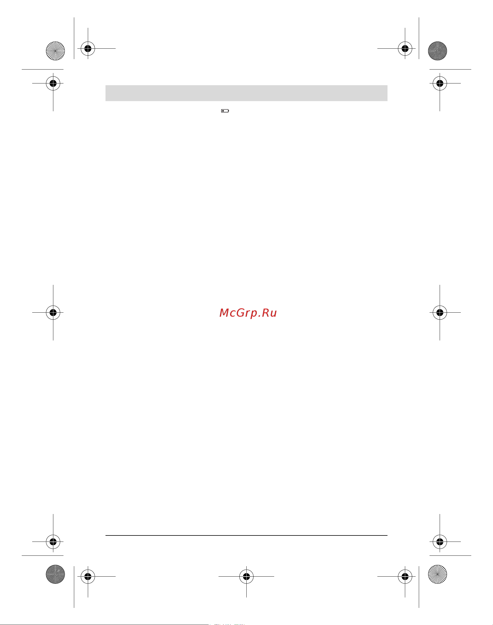 Bosch PLR 25 (NEW)(0.603.672.521) [10/198] Praca urządzenia