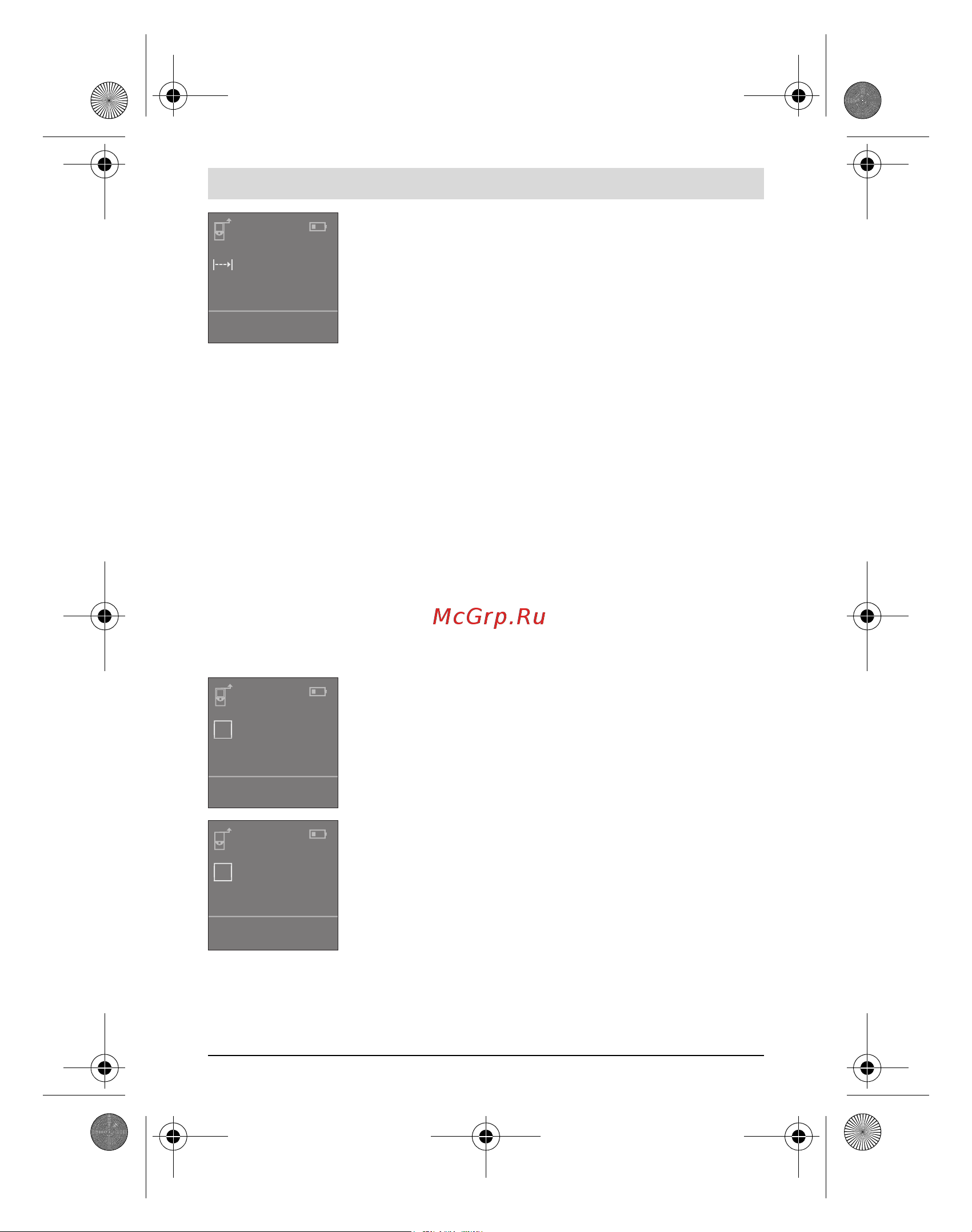 Bosch PLR 25 (NEW)(0.603.672.521) [102/198] Adunarea scăderea valorilor