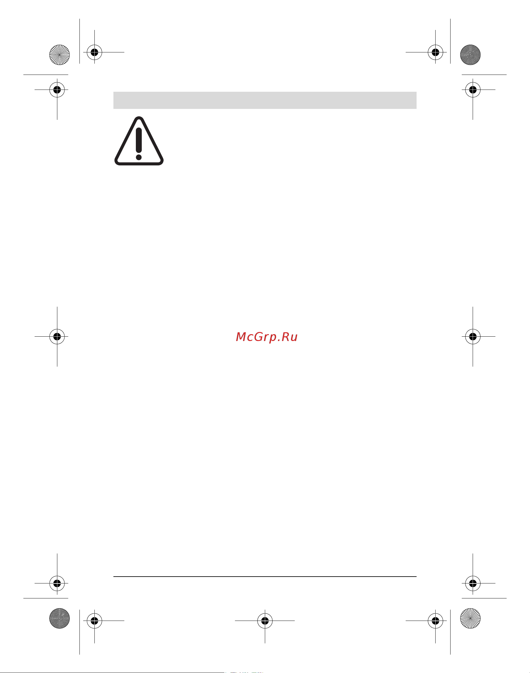Bosch PLR 25 (NEW)(0.603.672.521) [105/198] Întreţinere şi service