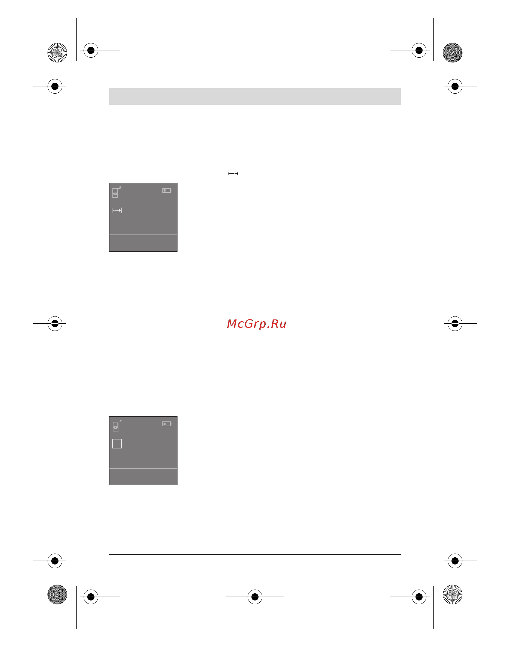 Bosch PLR 25 (NEW)(0.603.672.521) [13/198] Dodawanie odejmowanie wartości