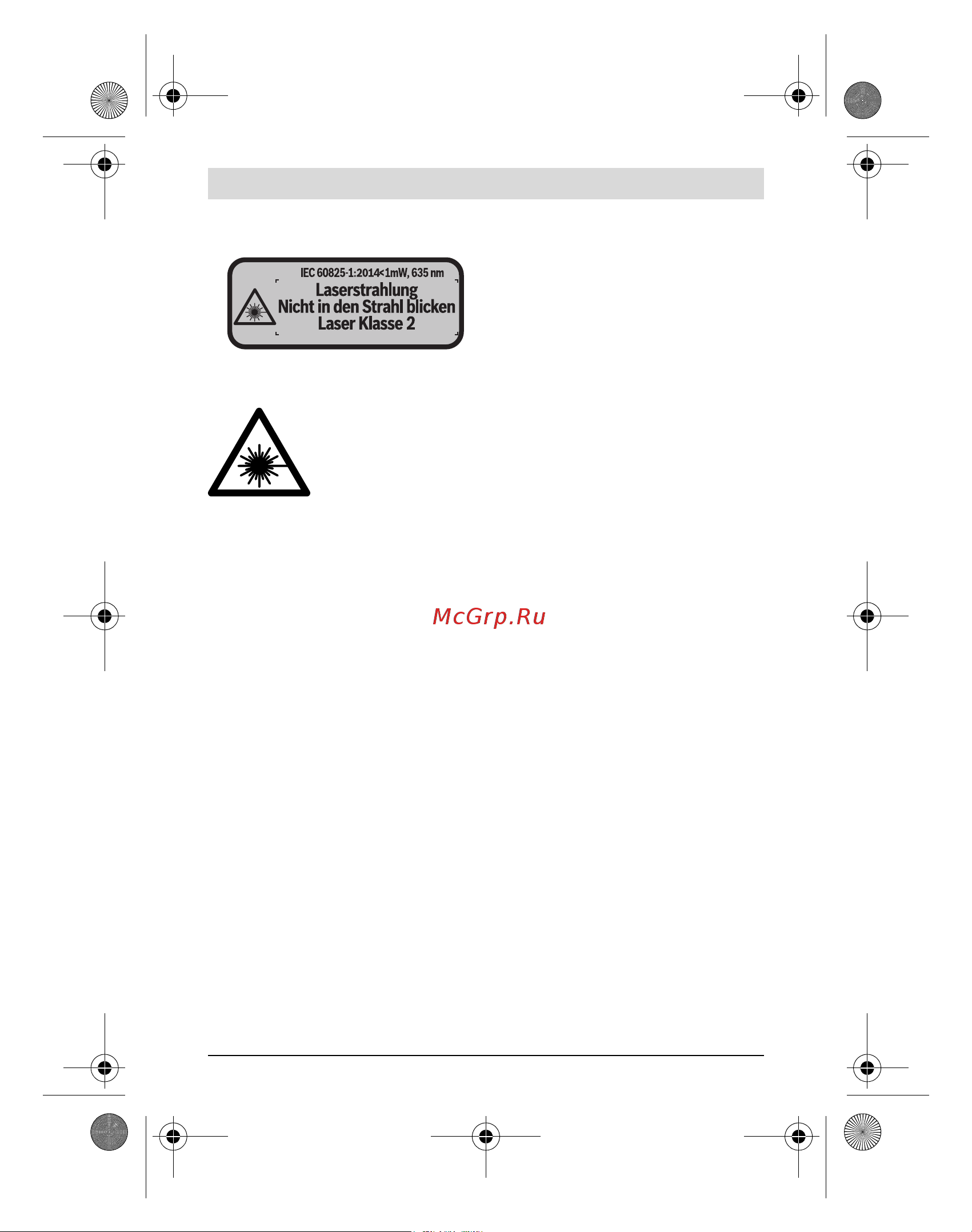 Bosch PLR 25 (NEW)(0.603.672.521) [132/198] Opis proizvoda i rada