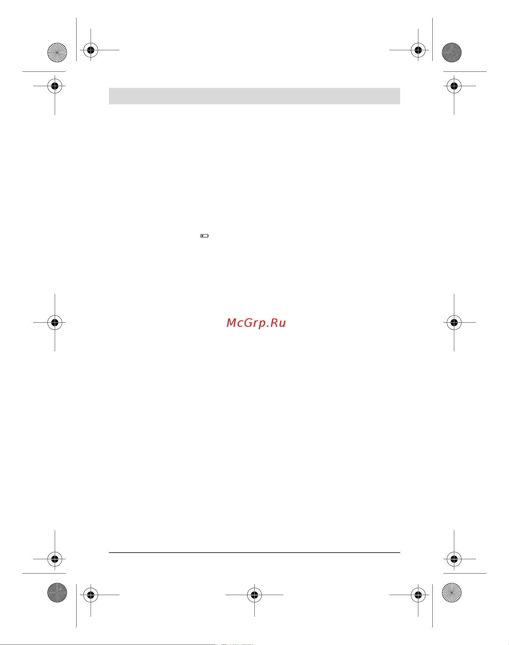 Bosch PLR 25 (0603672521) [135/198] Montaža