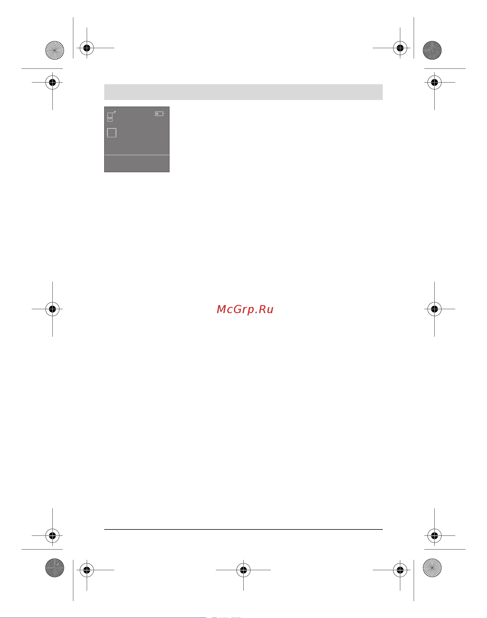 Bosch PLR 25 (NEW)(0.603.672.521) [14/198] Lista ostatnich wartości pomiarowych obliczeń