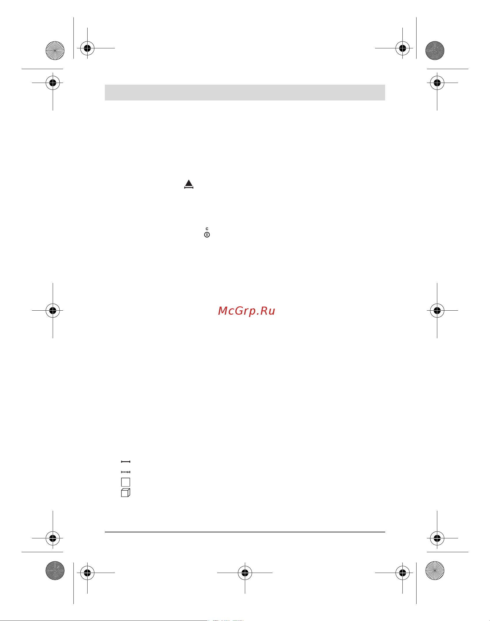 Bosch PLR 25 (NEW)(0.603.672.521) [144/198] Komponente na sliki