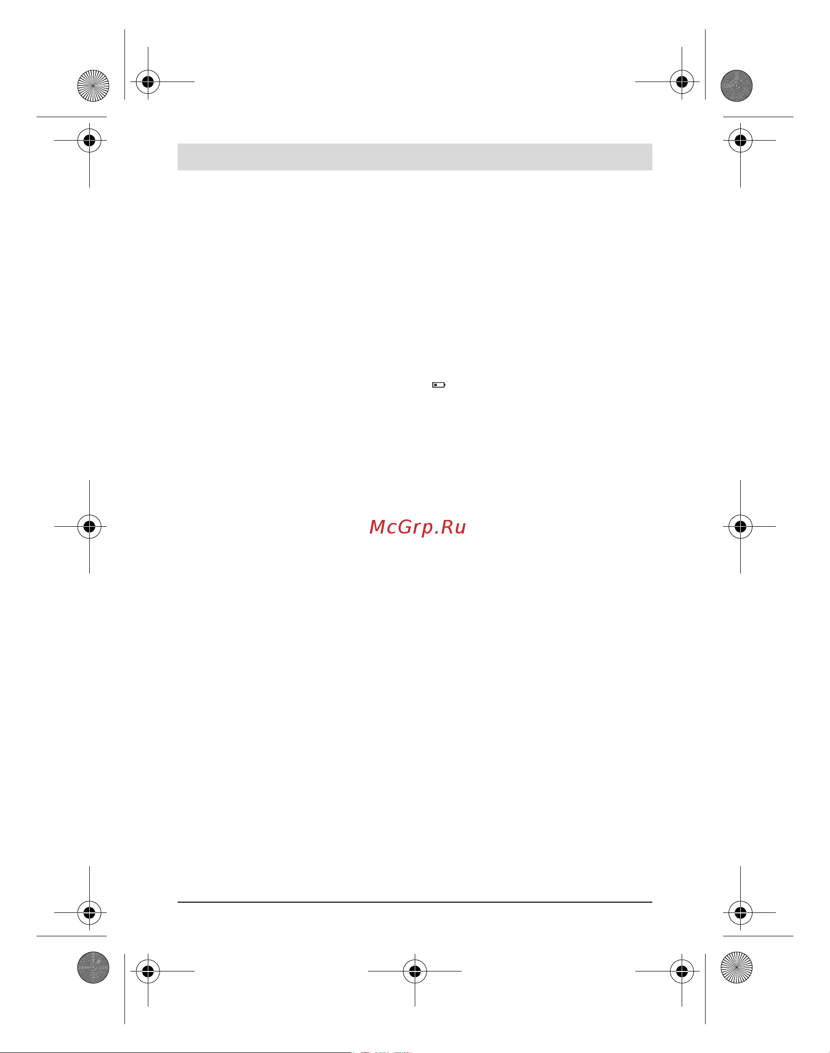 Bosch PLR 25 (NEW)(0.603.672.521) [146/198] Delovanje